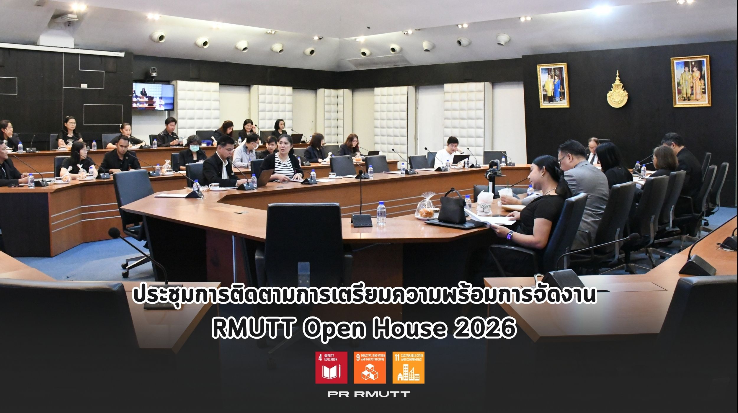 สำเนาของ Banner Website