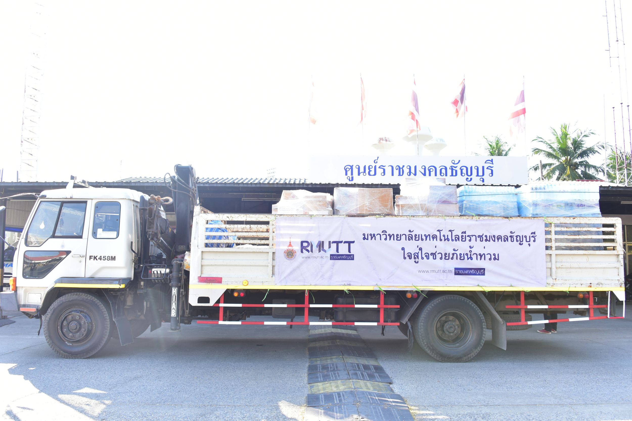 20251203 ปล่อยรถบริจาค_31