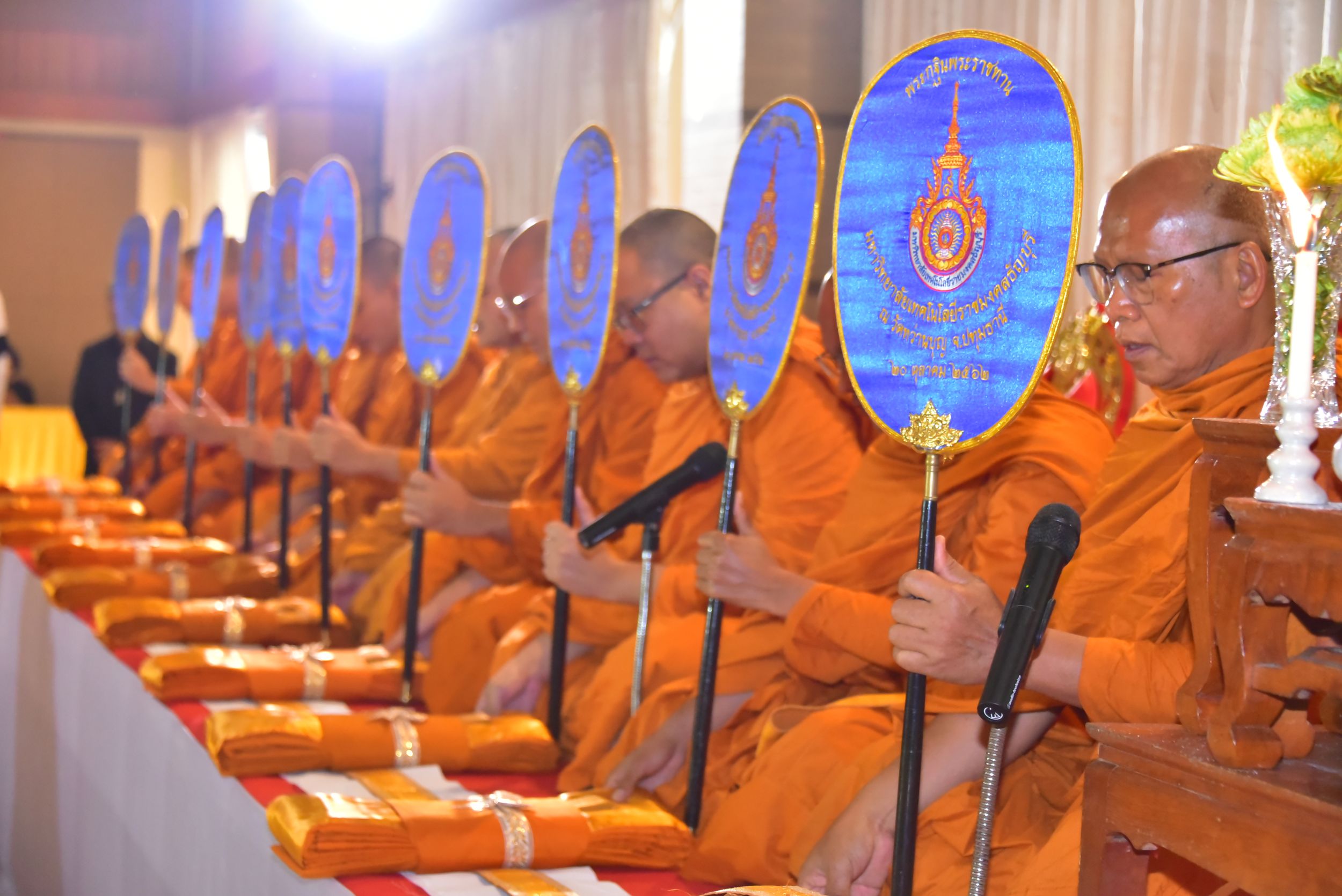 20251212 50วัน พระพันปีหลวง_160