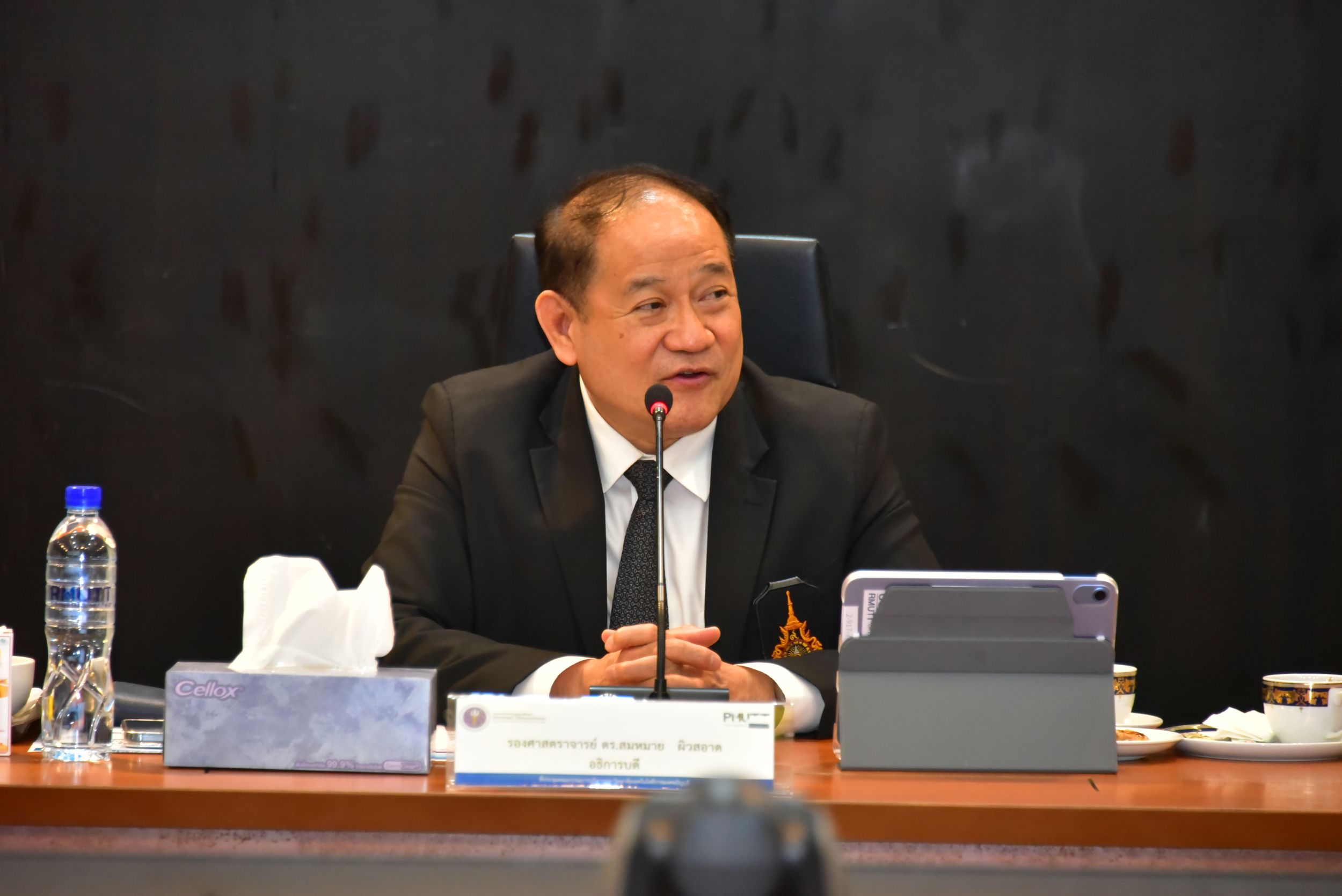 20251215 ประชุม กก บริหาร_03