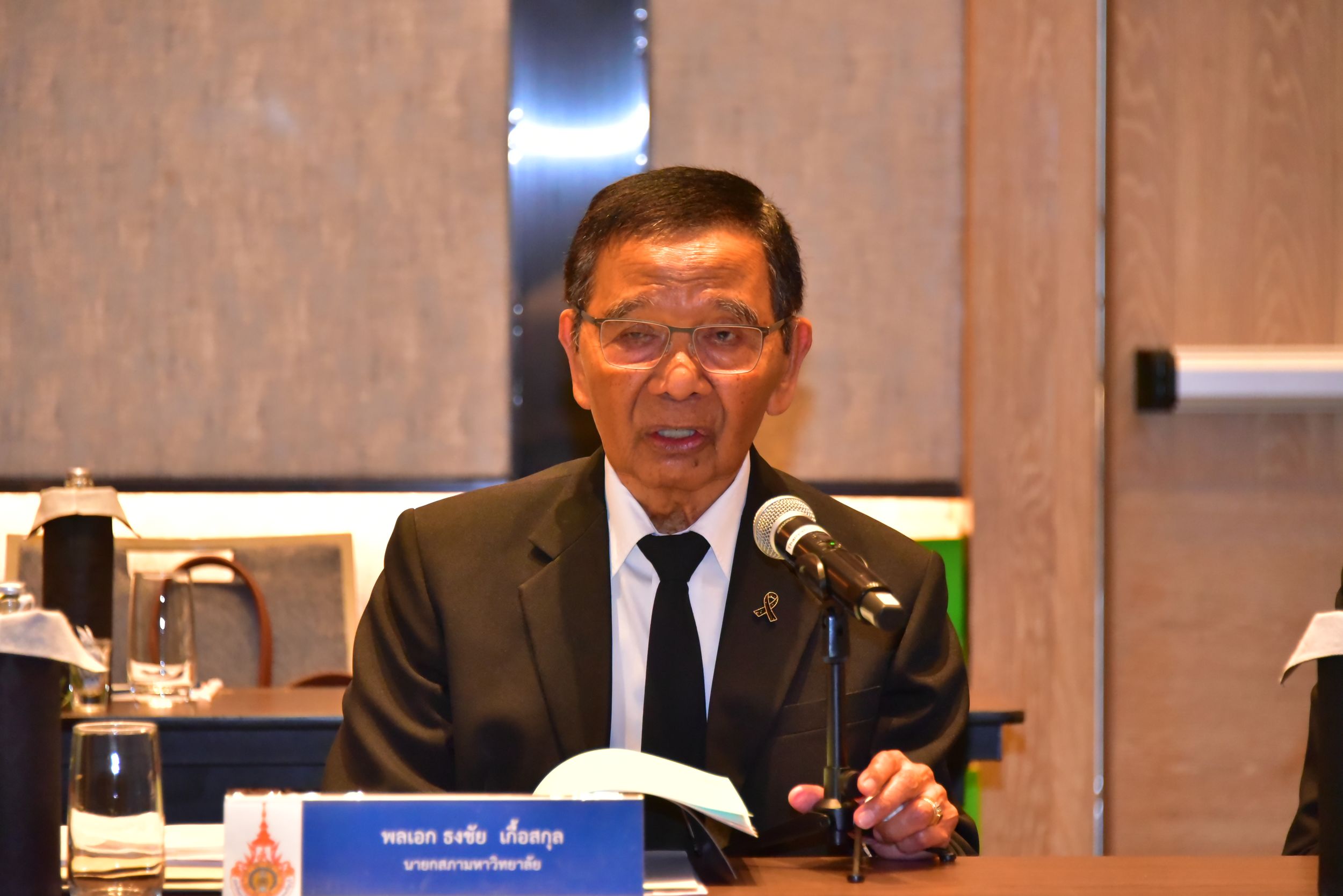 20251225 ประชุมสภา_103