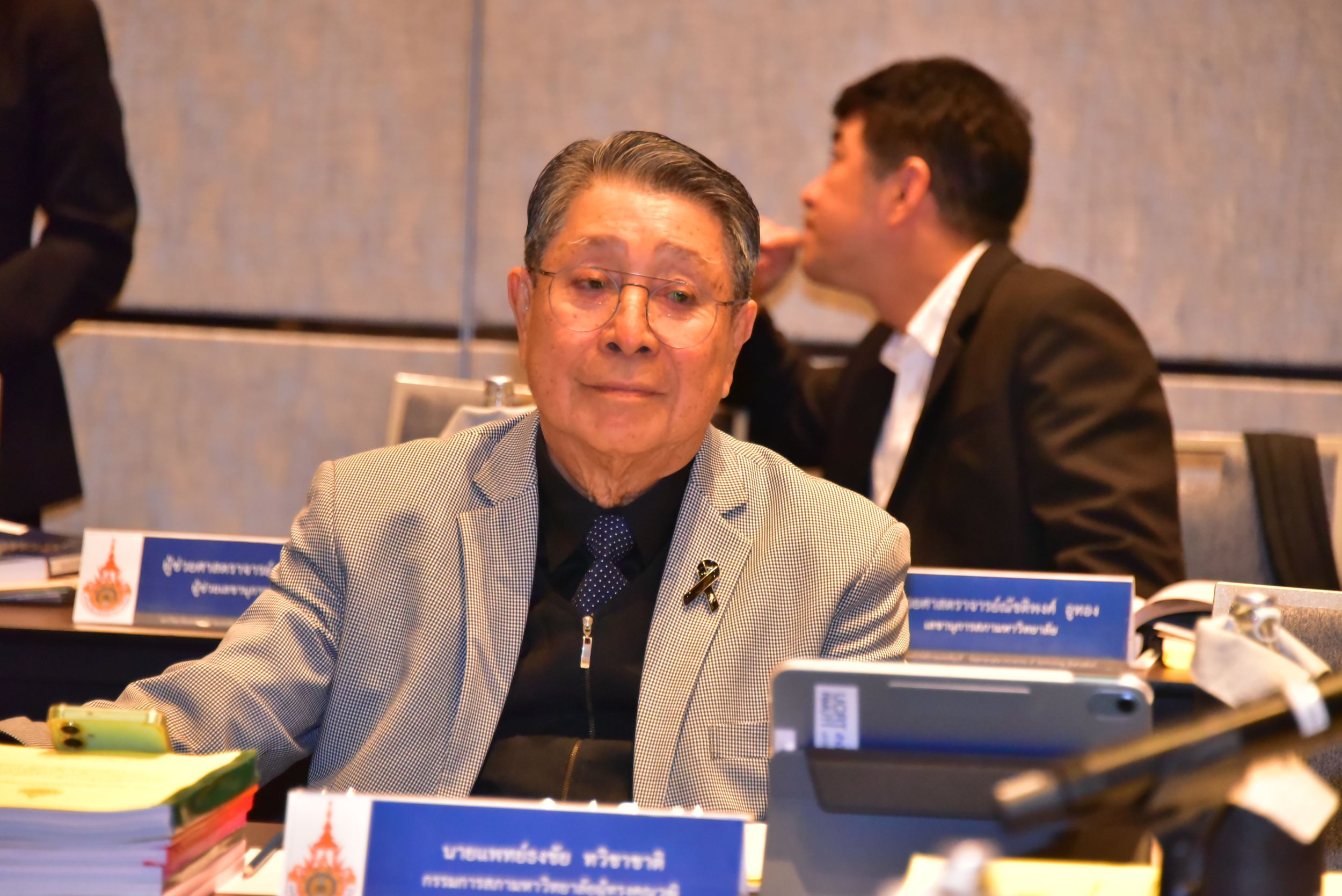 20251225 ประชุมสภา_110