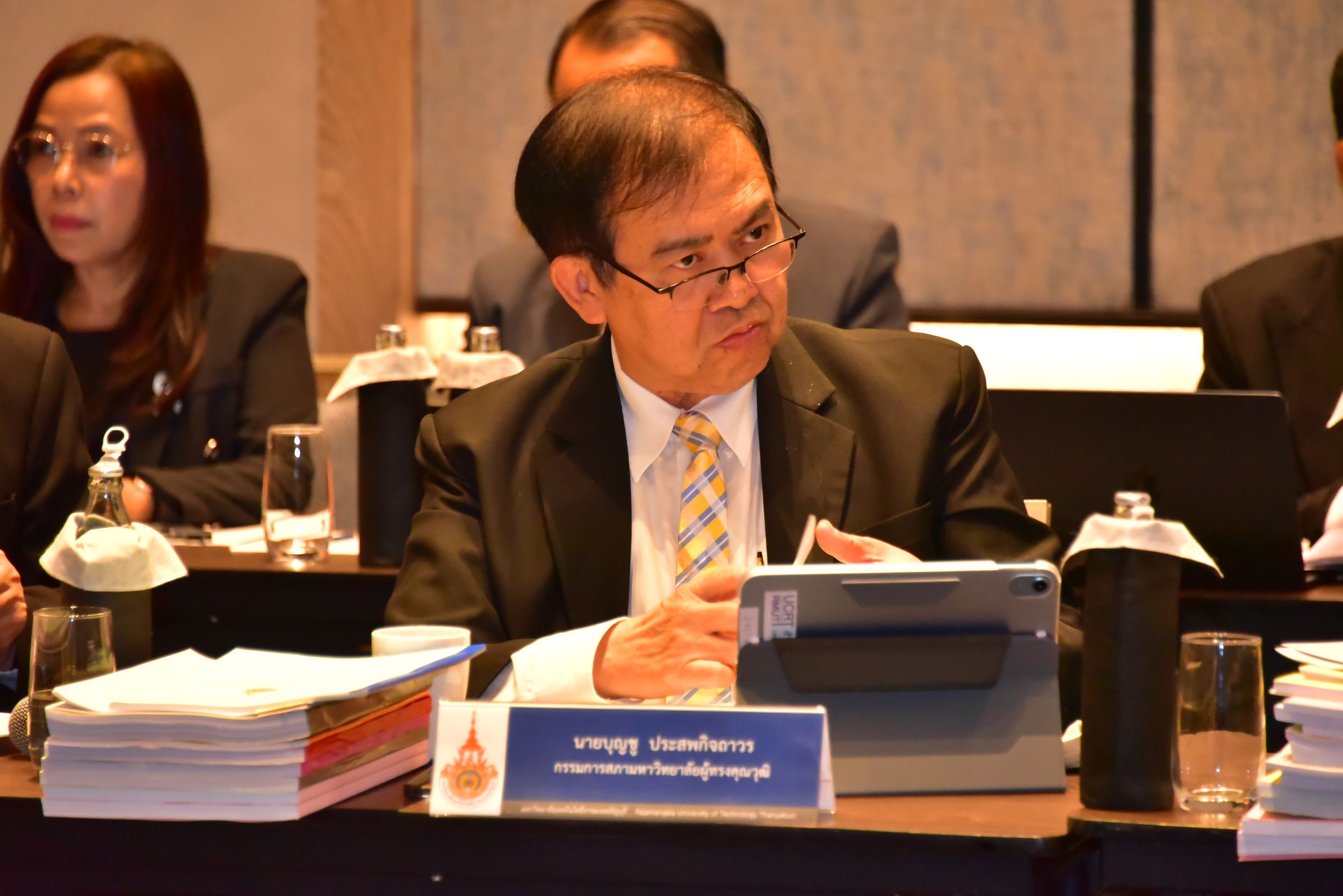 20251225 ประชุมสภา_190