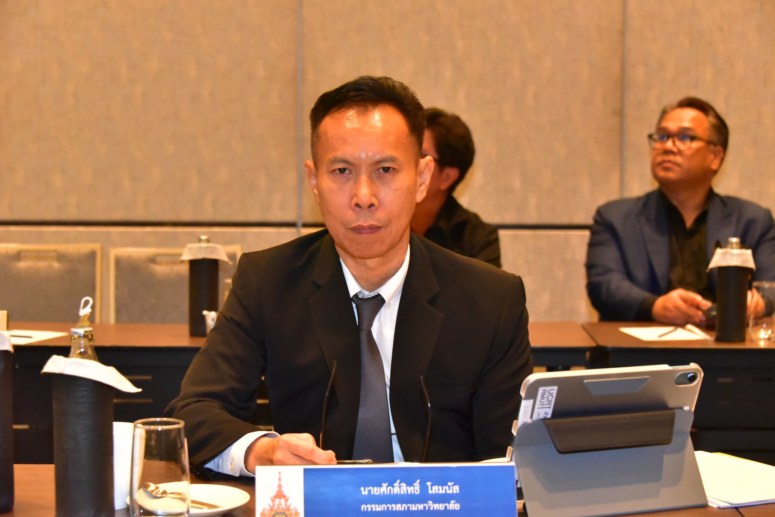 20251225 ประชุมสภา_200