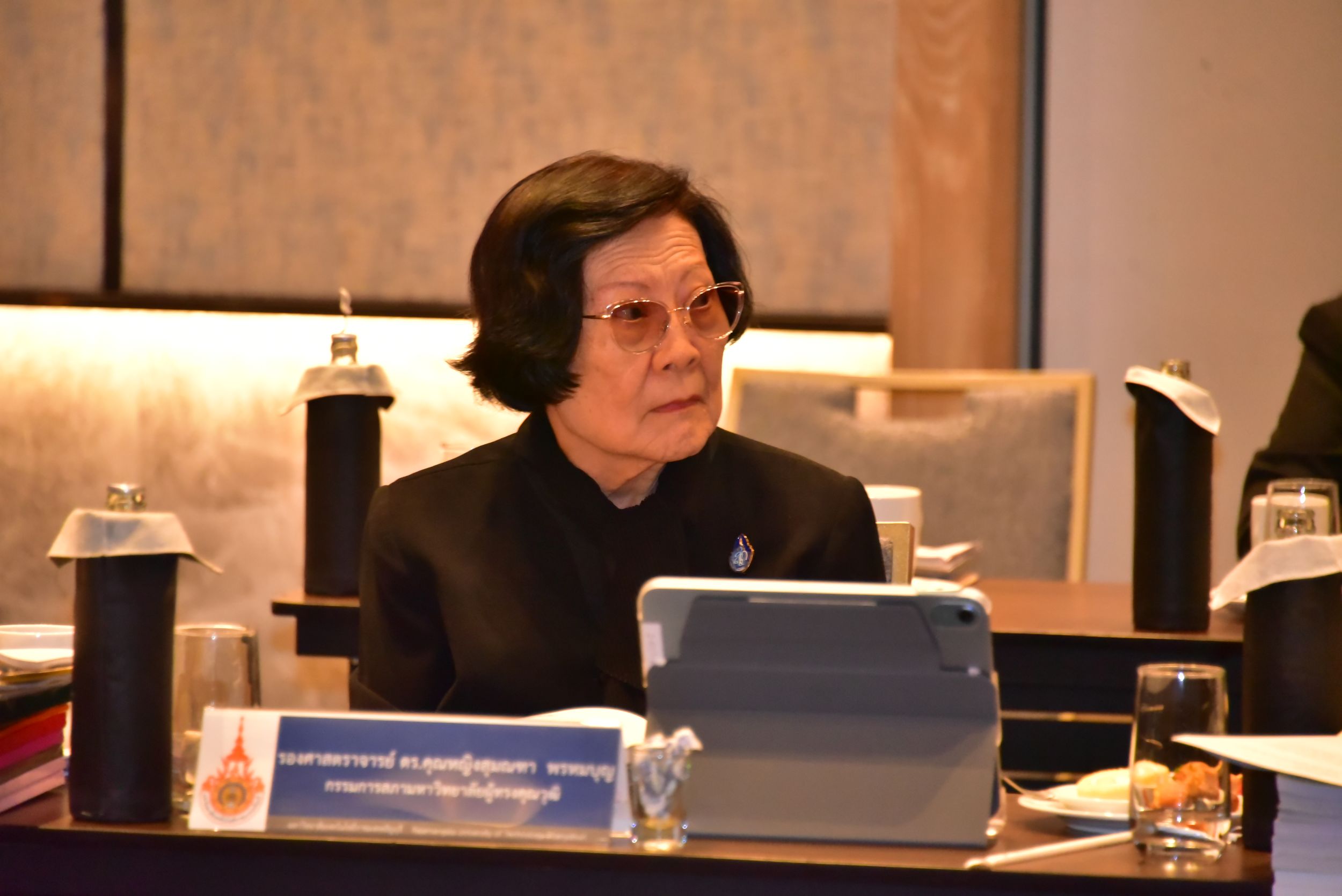 20251225 ประชุมสภา_260