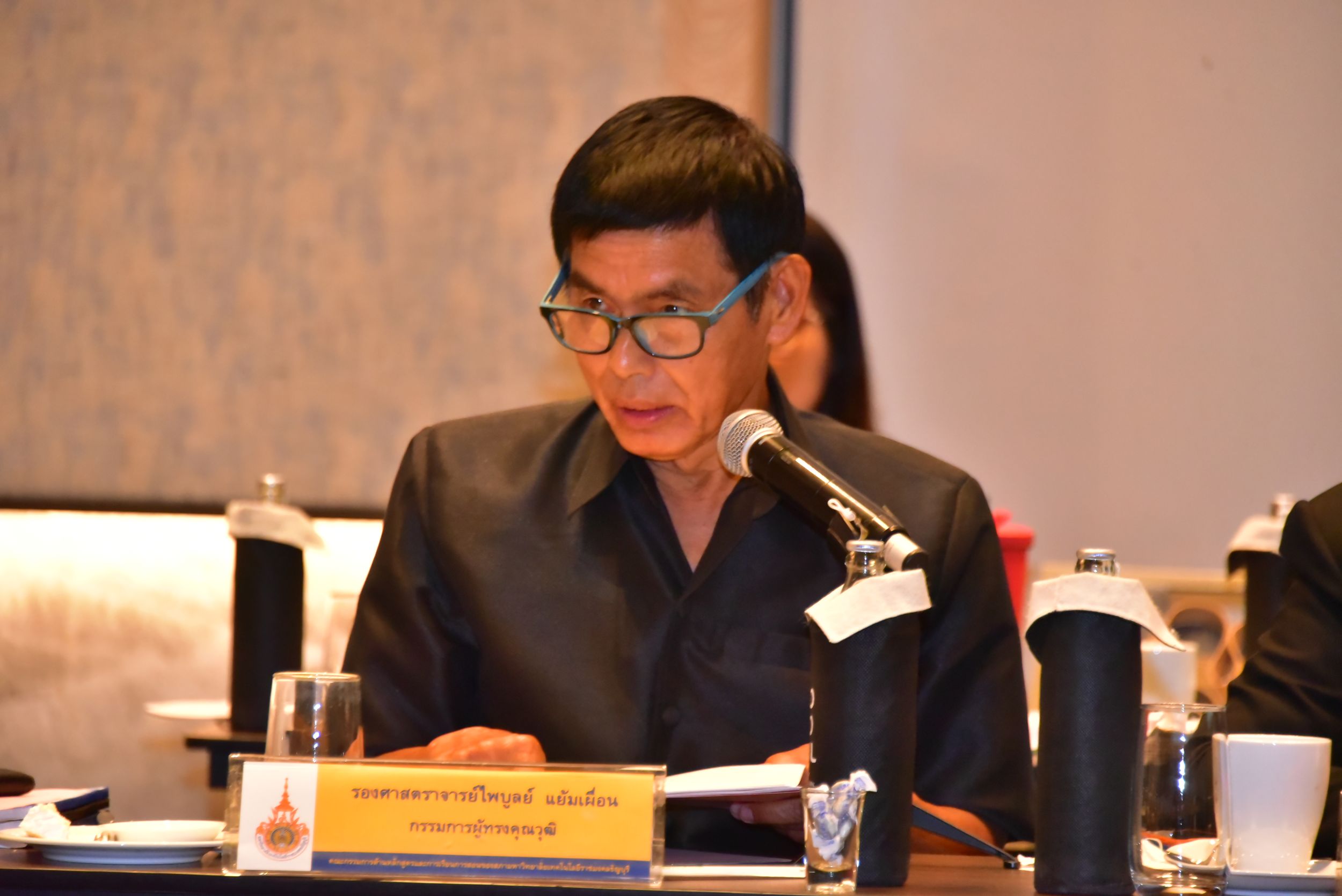 20251225 ประชุมสภา_33