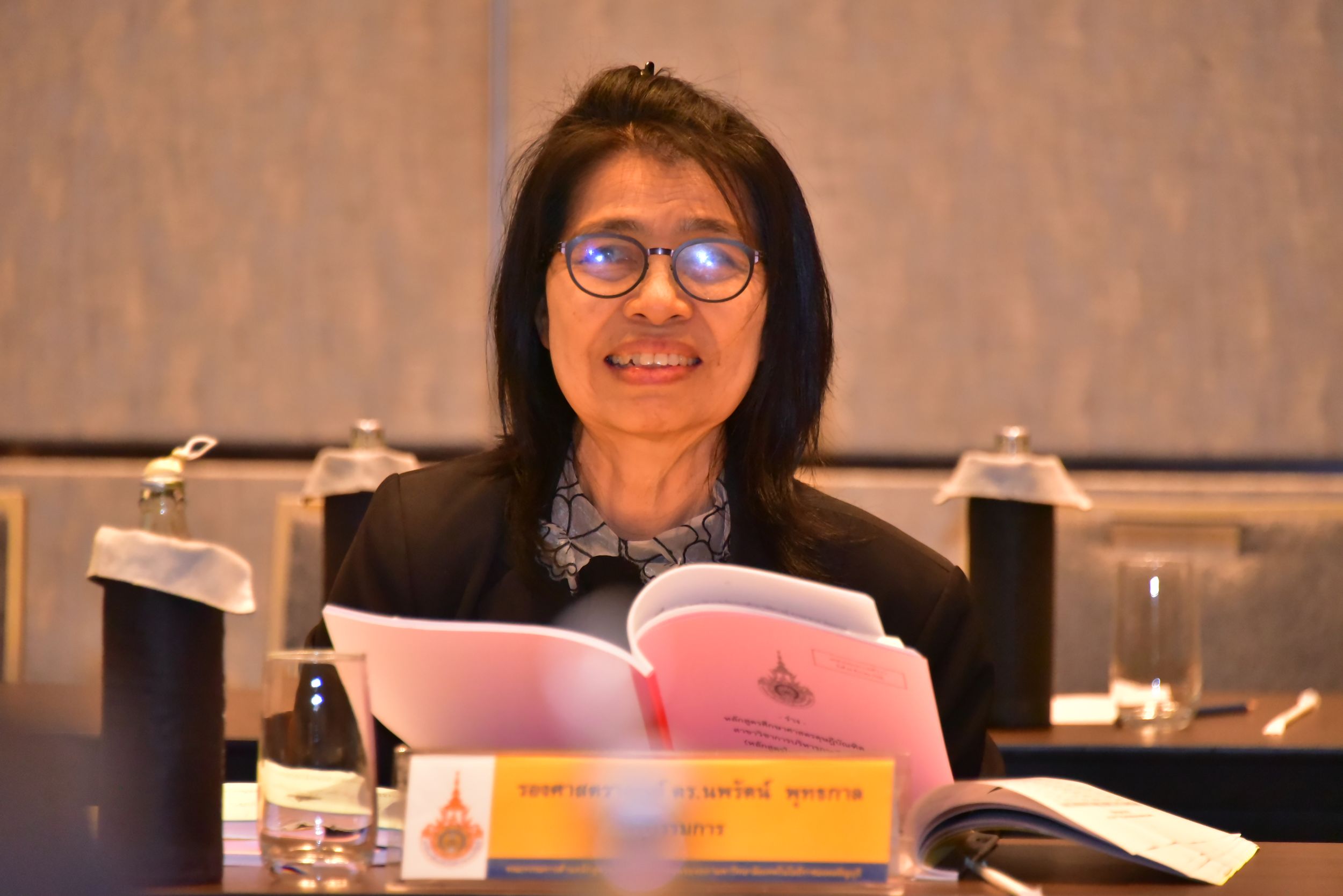 20251225 ประชุมสภา_60