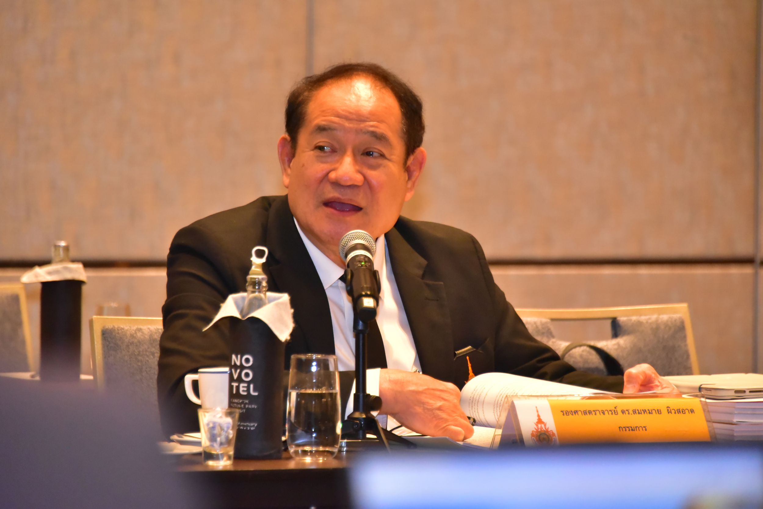 20251225 ประชุมสภา_74