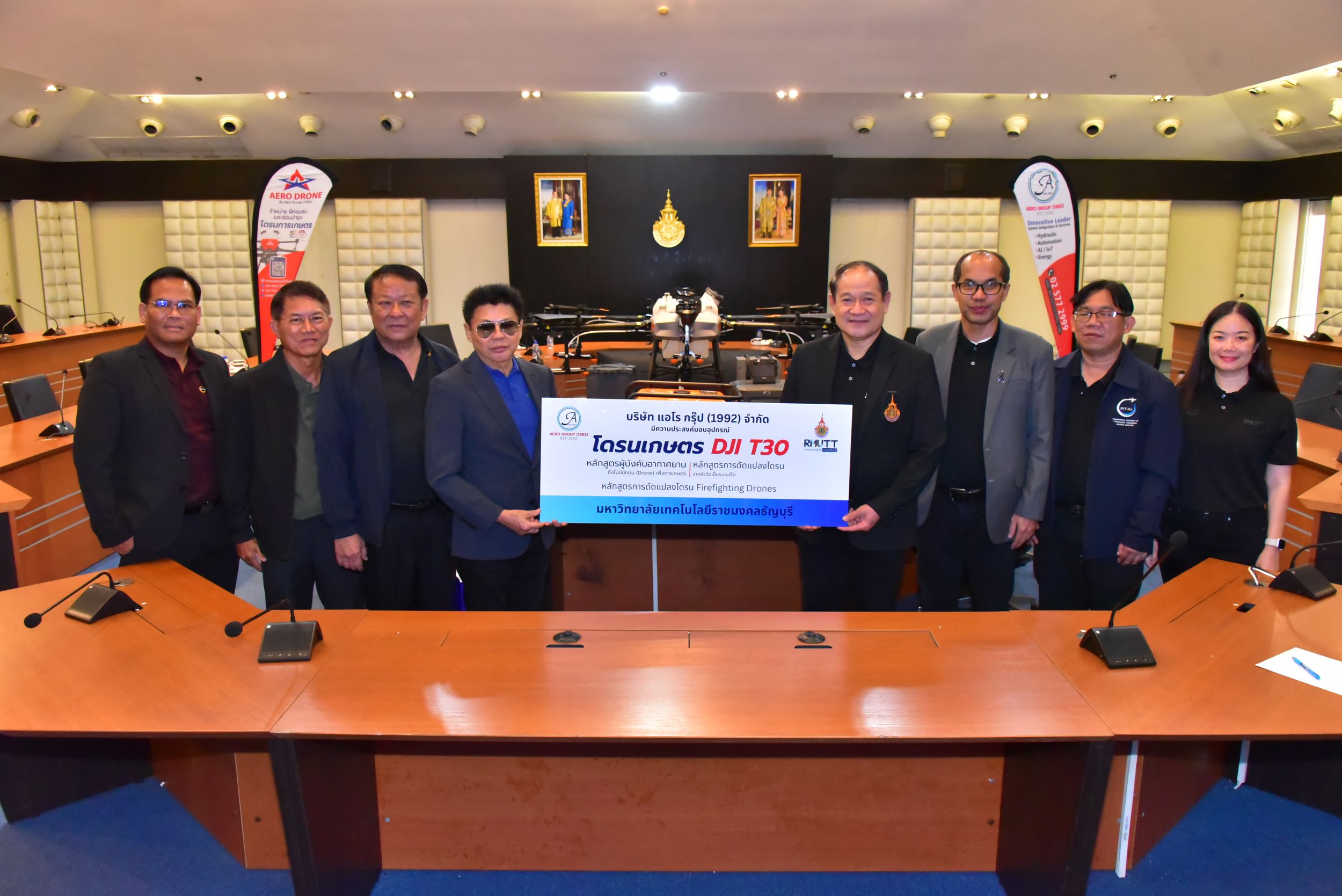 20251225 รับมอบโดรน_119