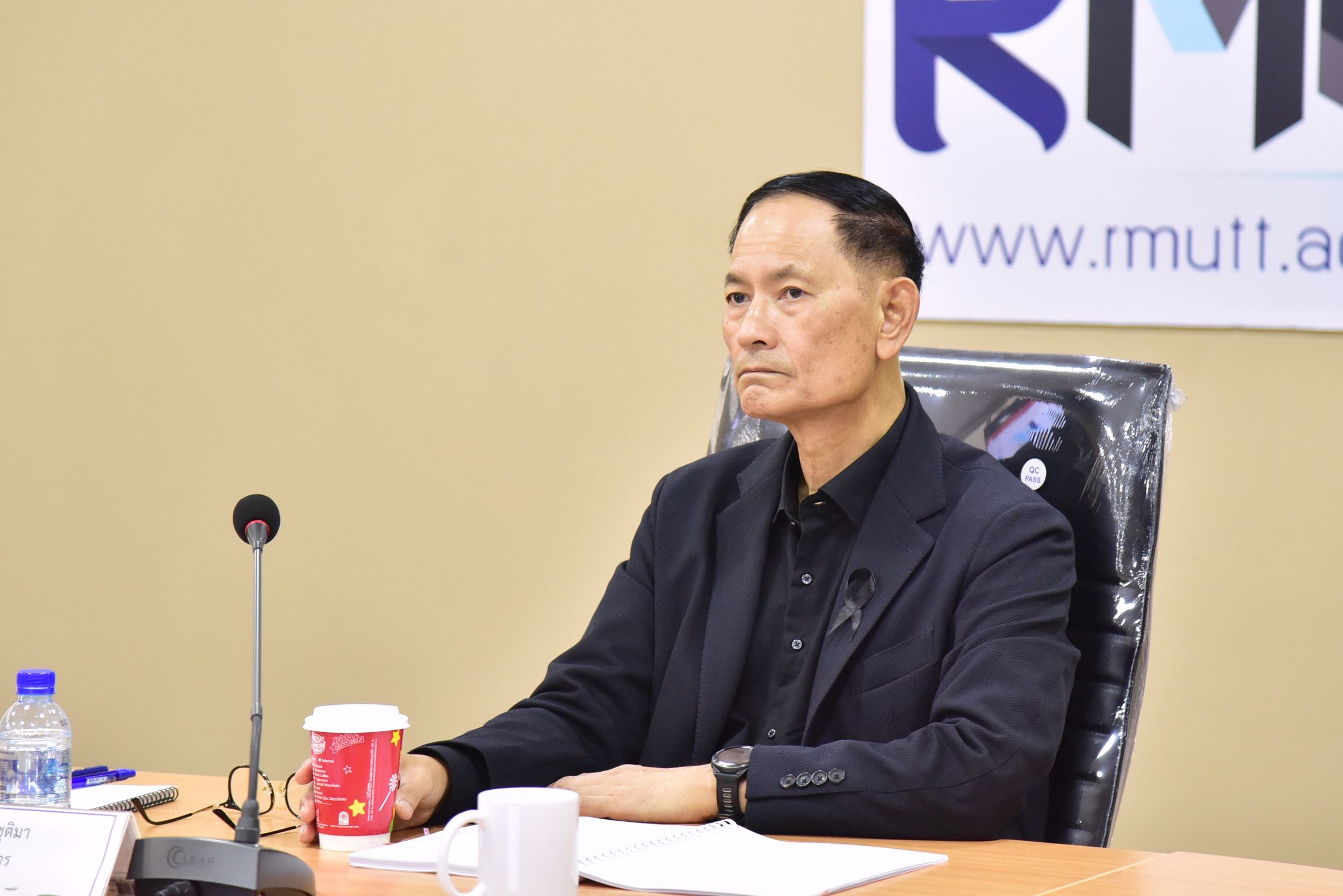 ประชุมการเงินและทรัพย์สิน