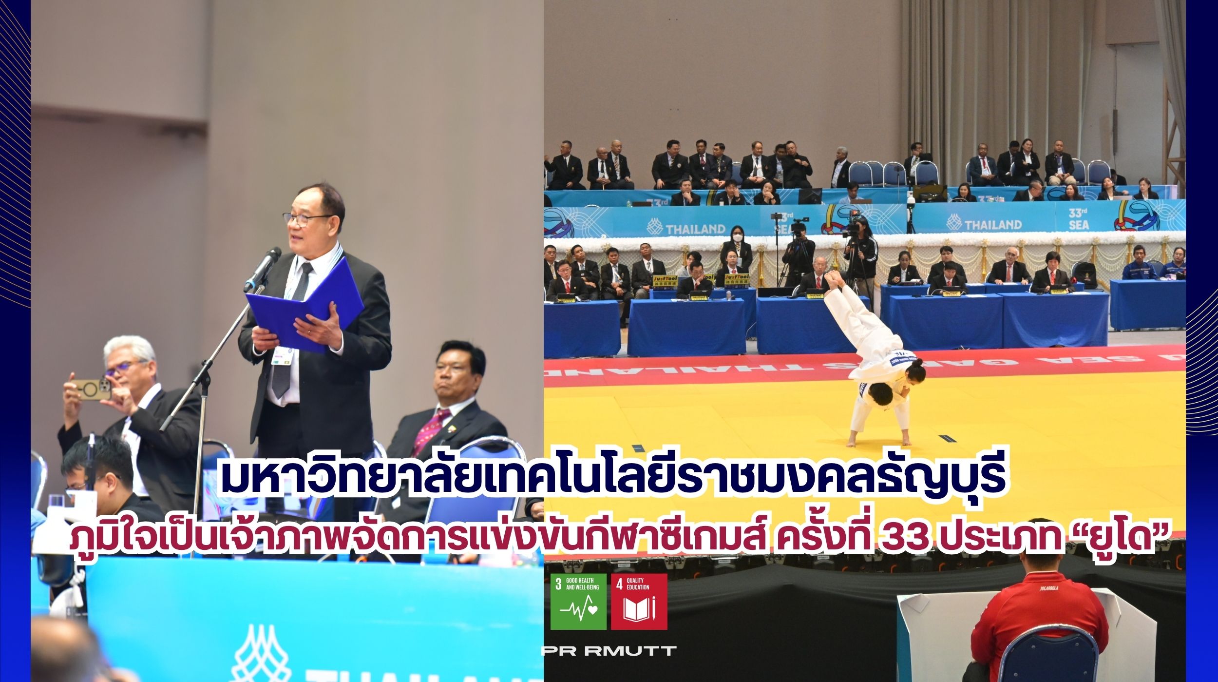 สำเนาของ Banner Website 2500 1