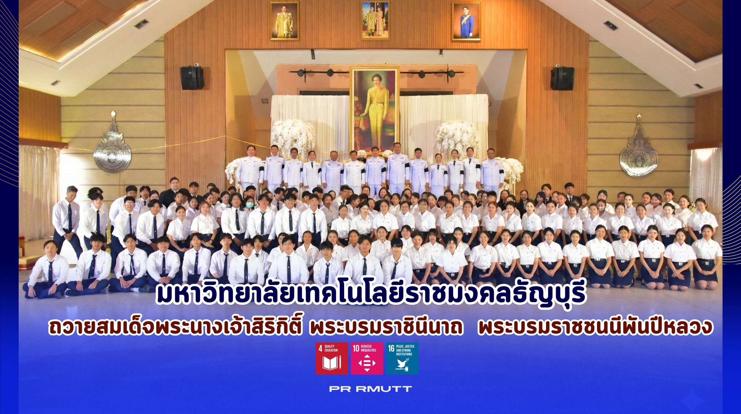 สำเนาของ Banner Website 2500 1