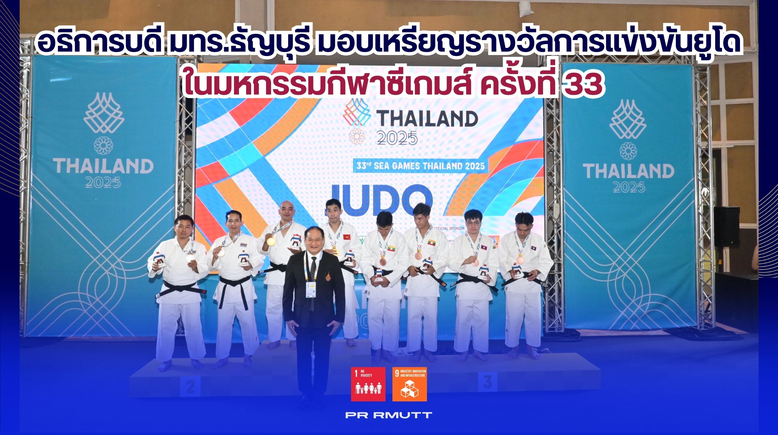 สำเนาของ Banner Website 2500 1