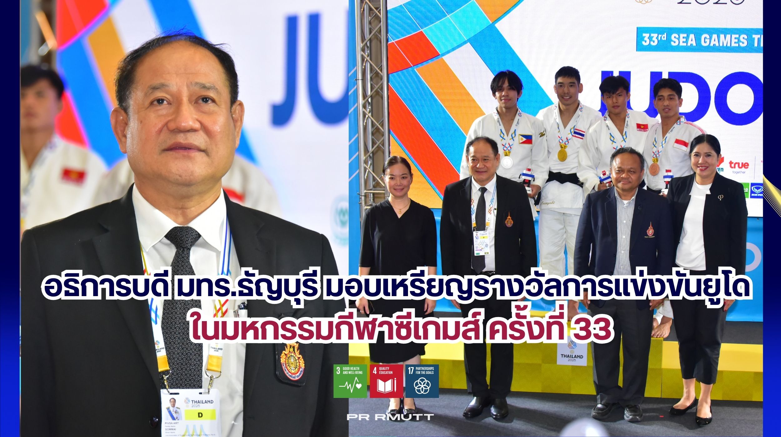 สำเนาของ Banner Website 2500