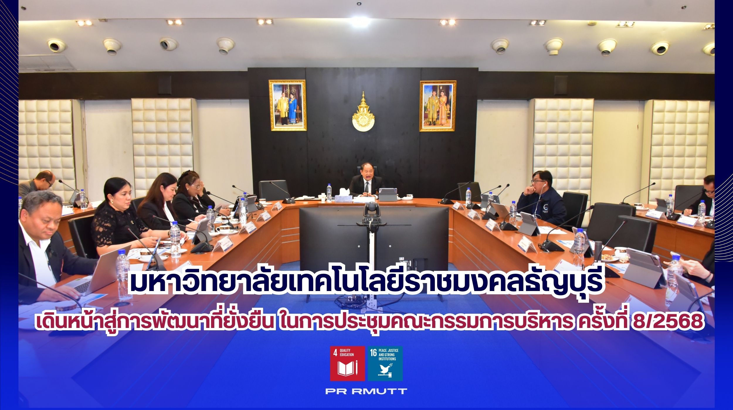 สำเนาของ Banner Website 2500