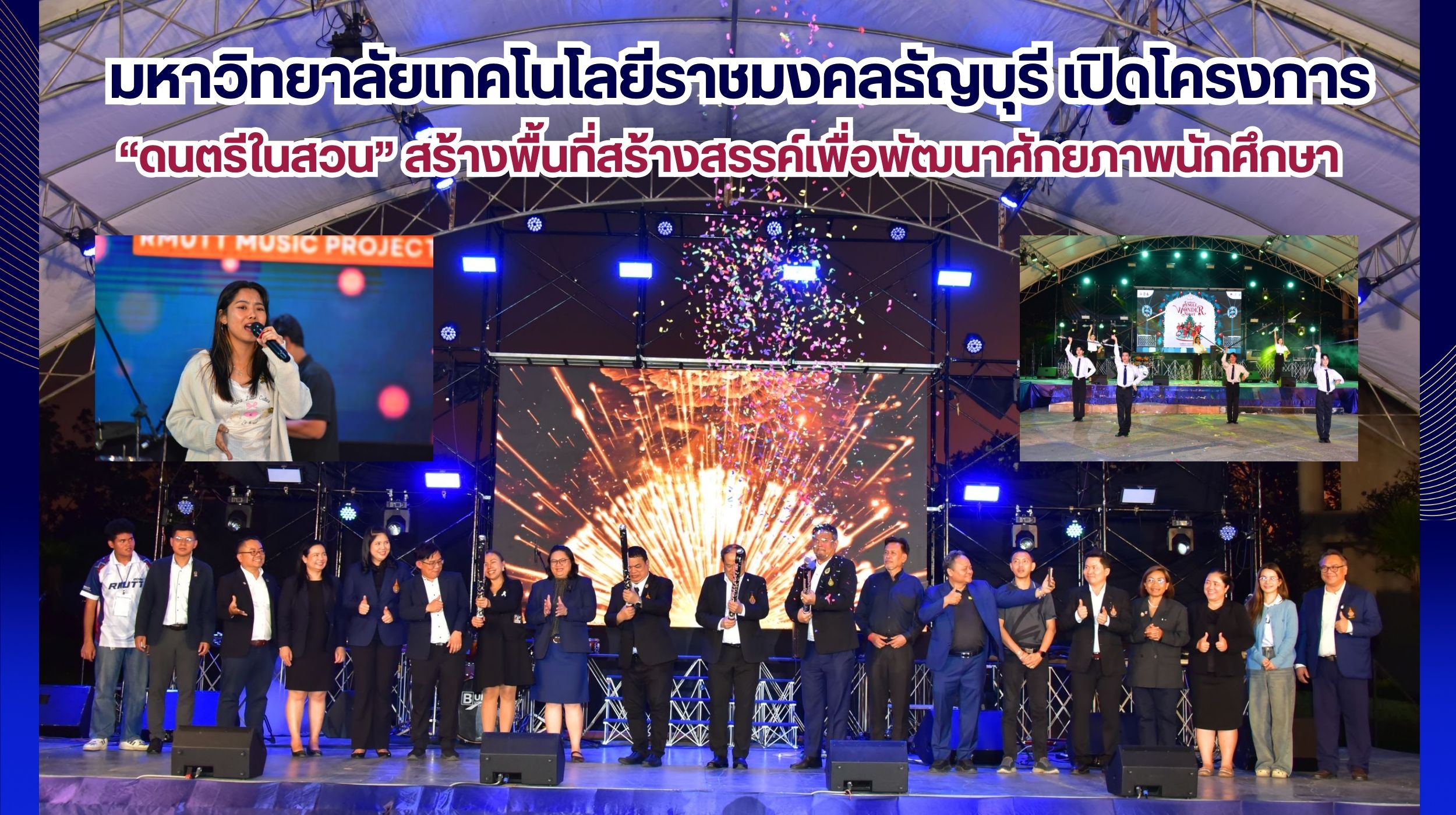 สำเนาของ Banner Website 2500 4