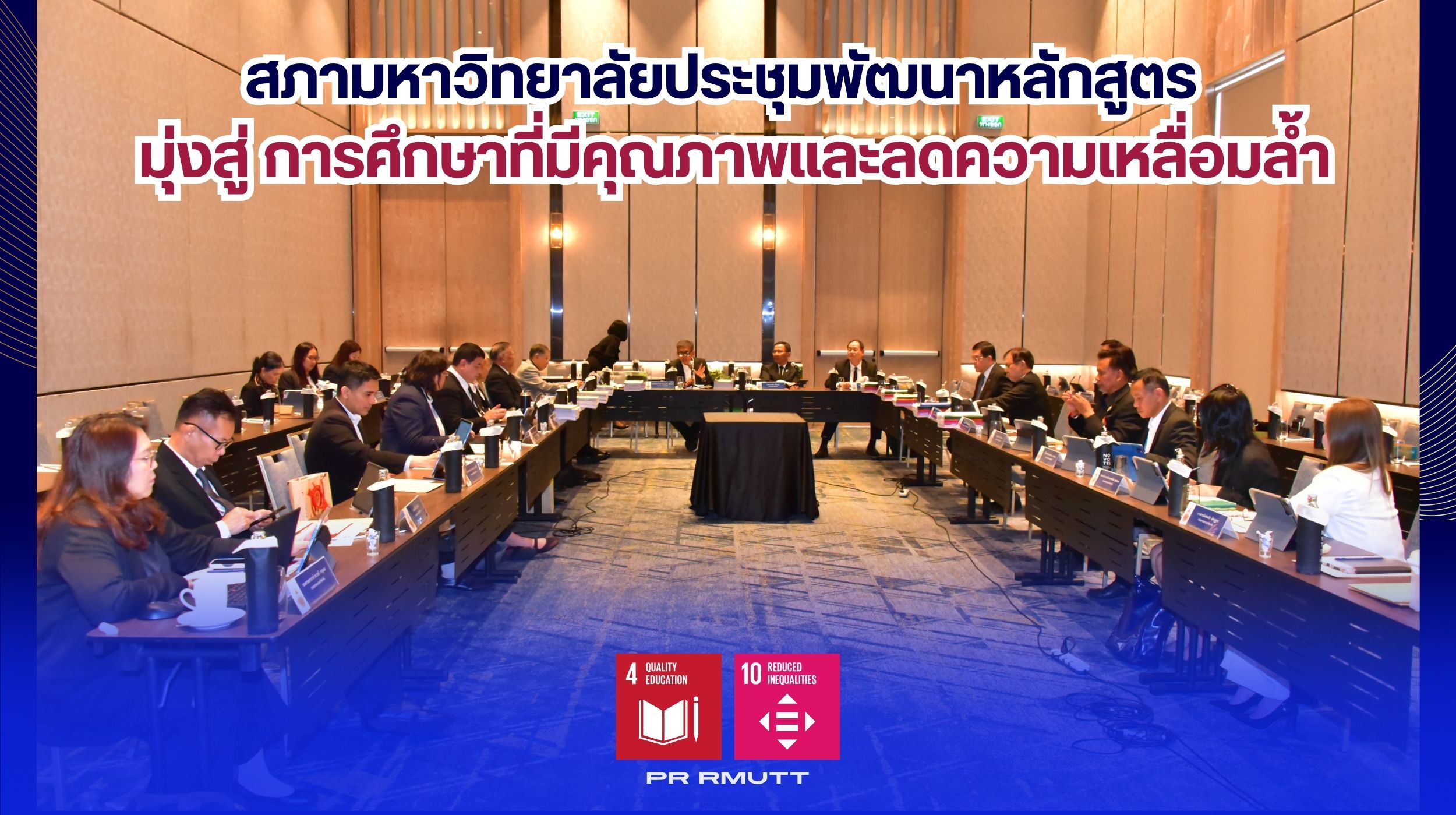 สำเนาของ Banner Website 2500 4