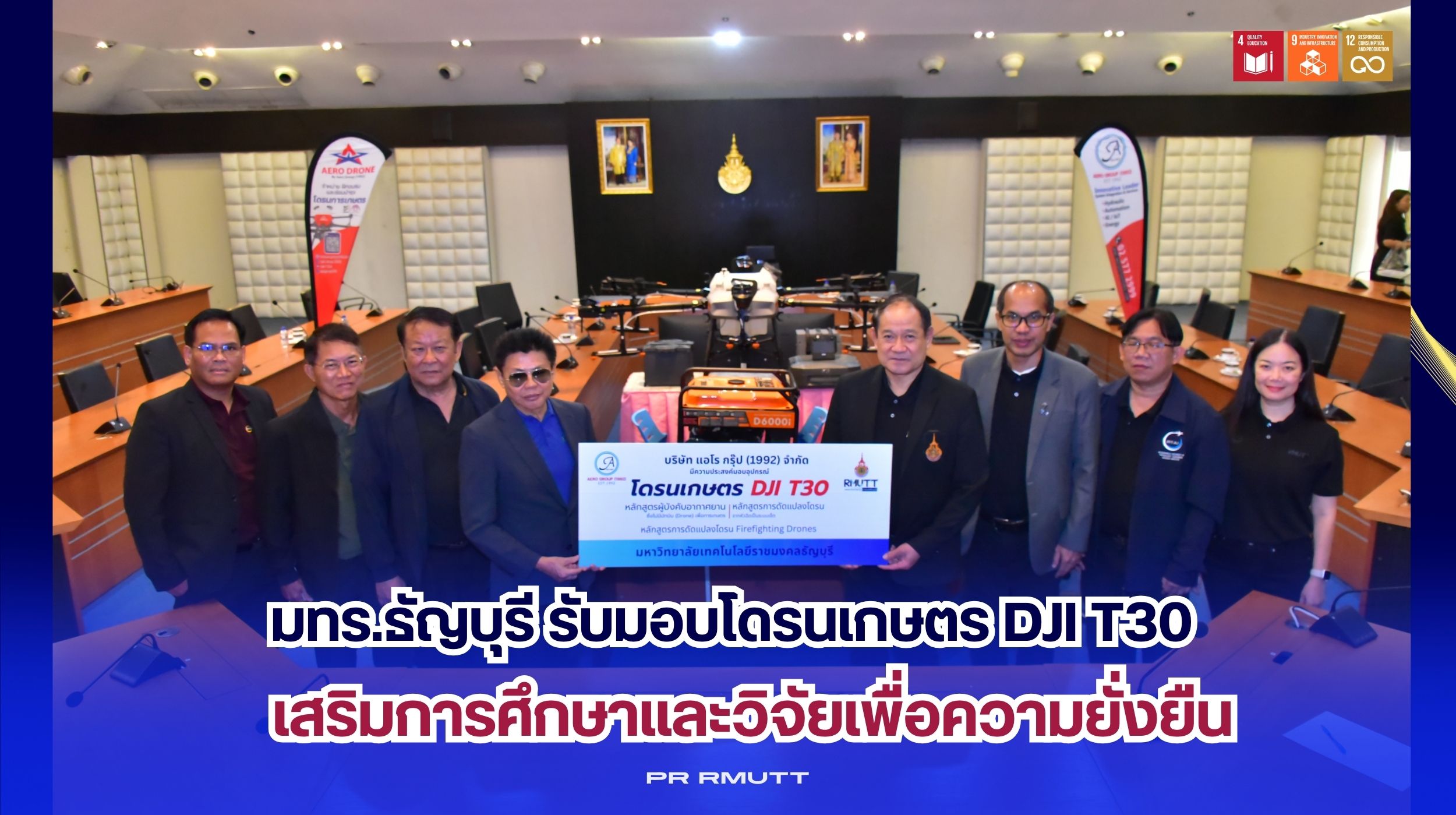 สำเนาของ Banner Website 2500 4