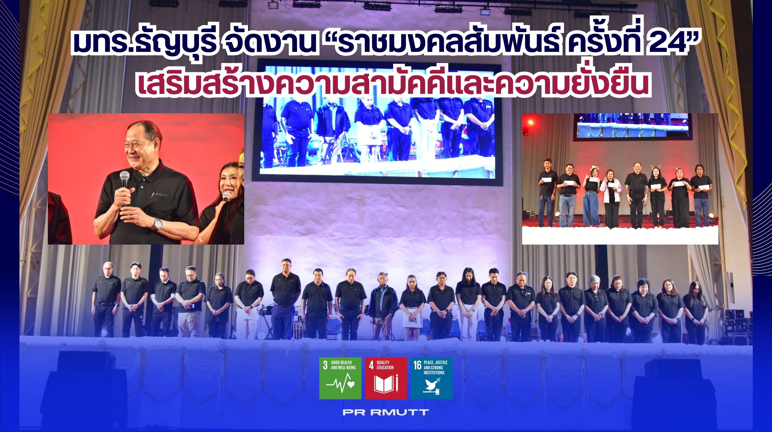 สำเนาของ Banner Website 2500 4