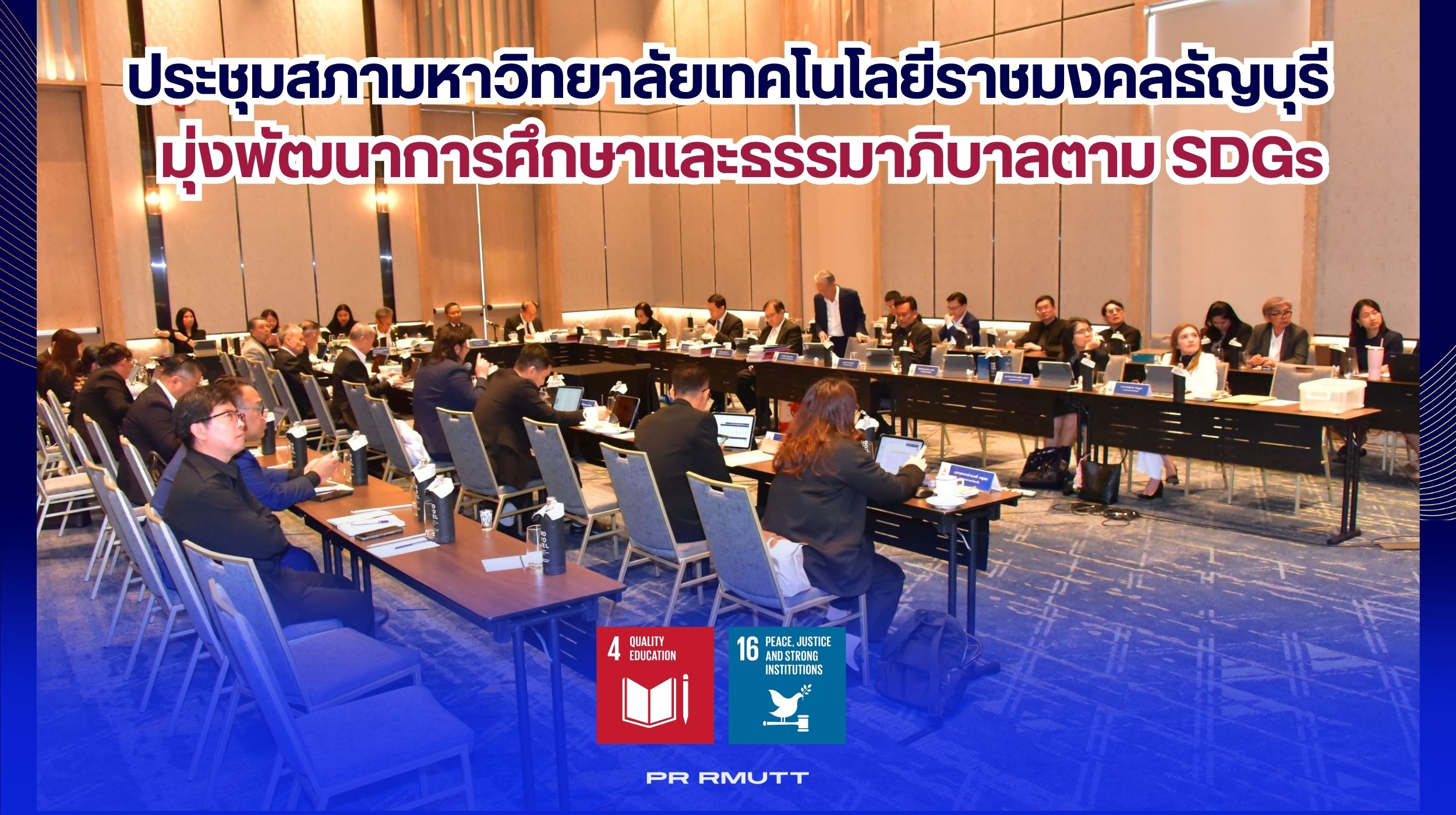 สำเนาของ Banner Website 2500 5