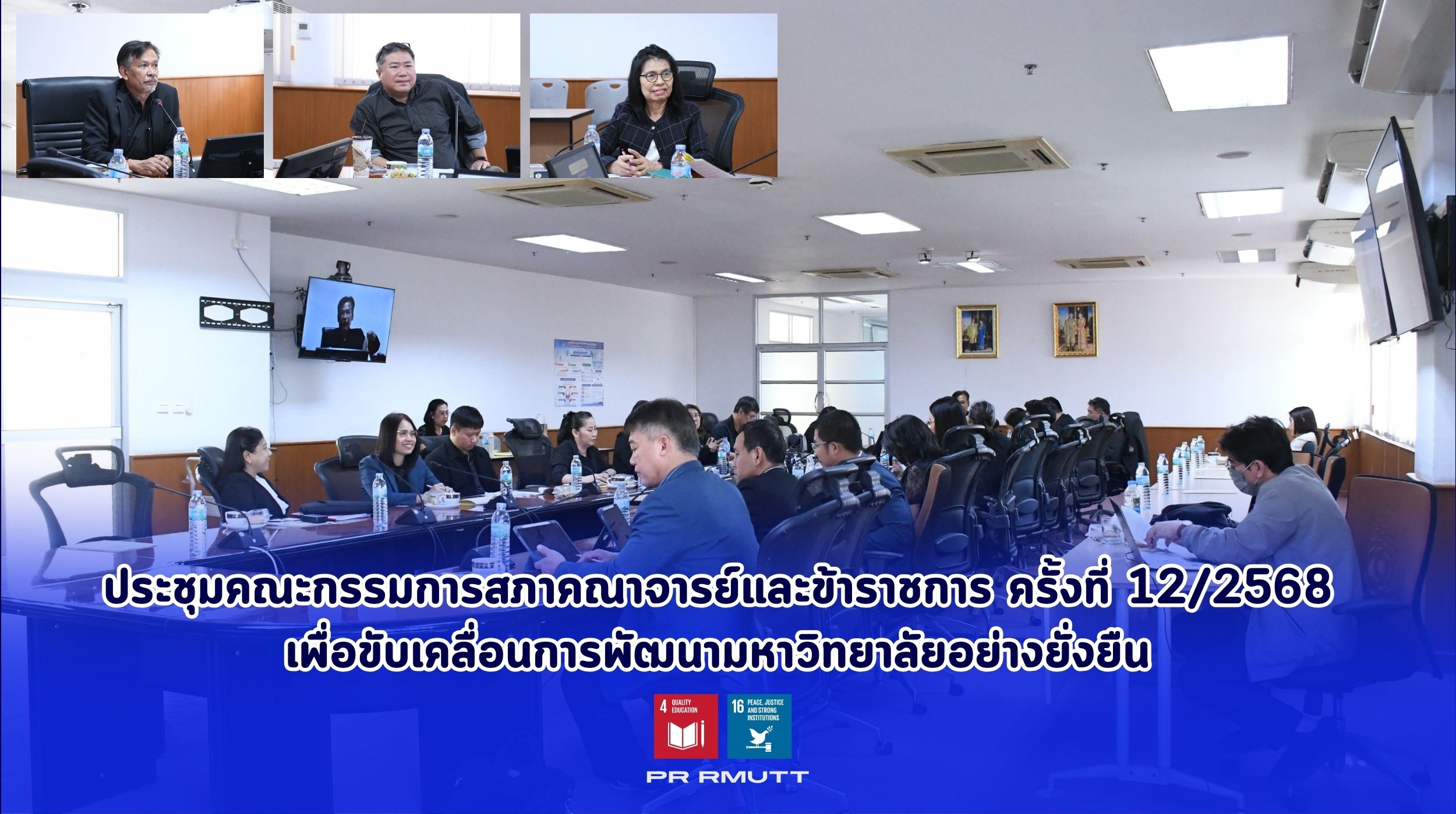 สำเนาของ Banner Website 2500