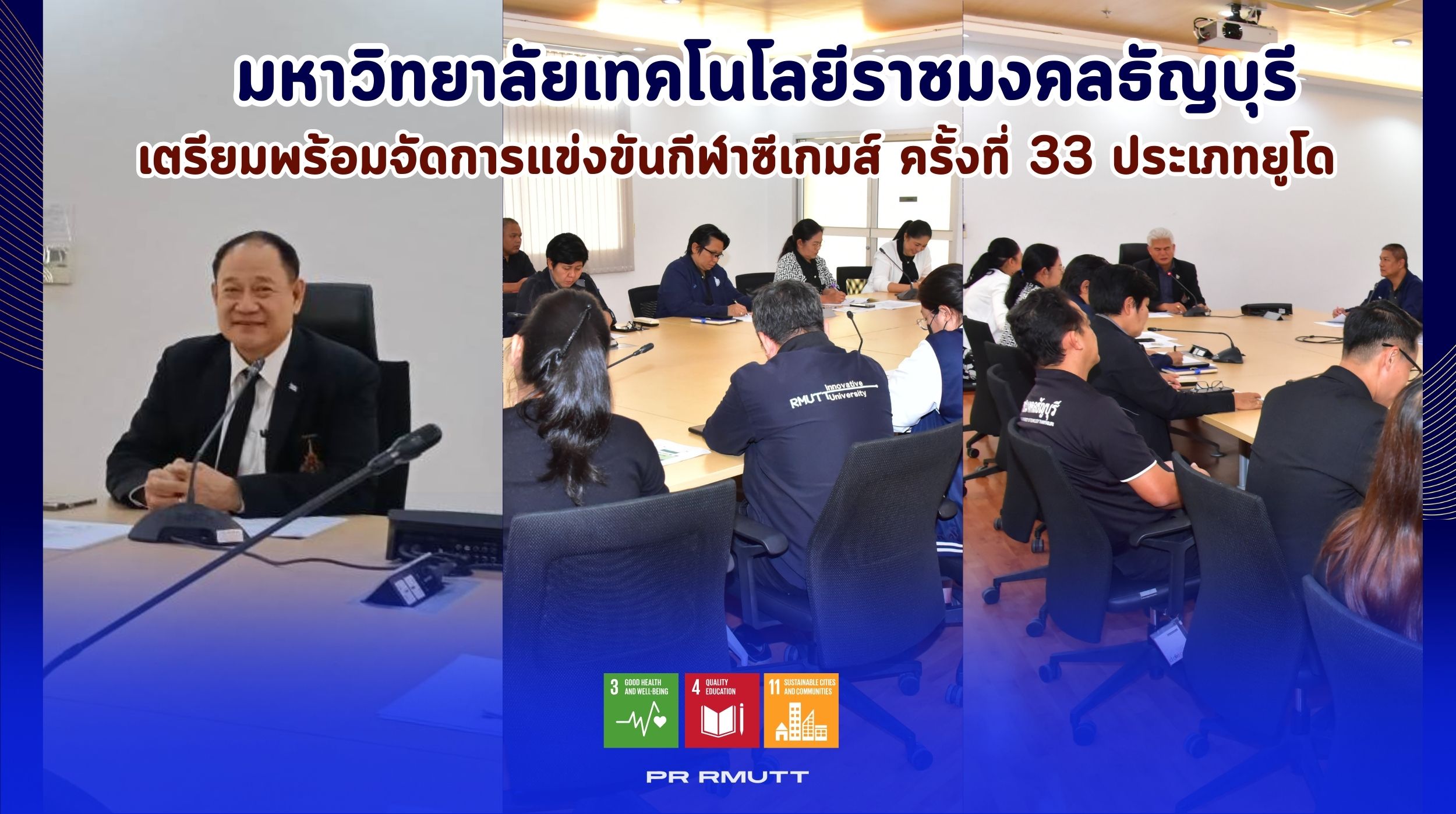 สำเนาของ Banner Website