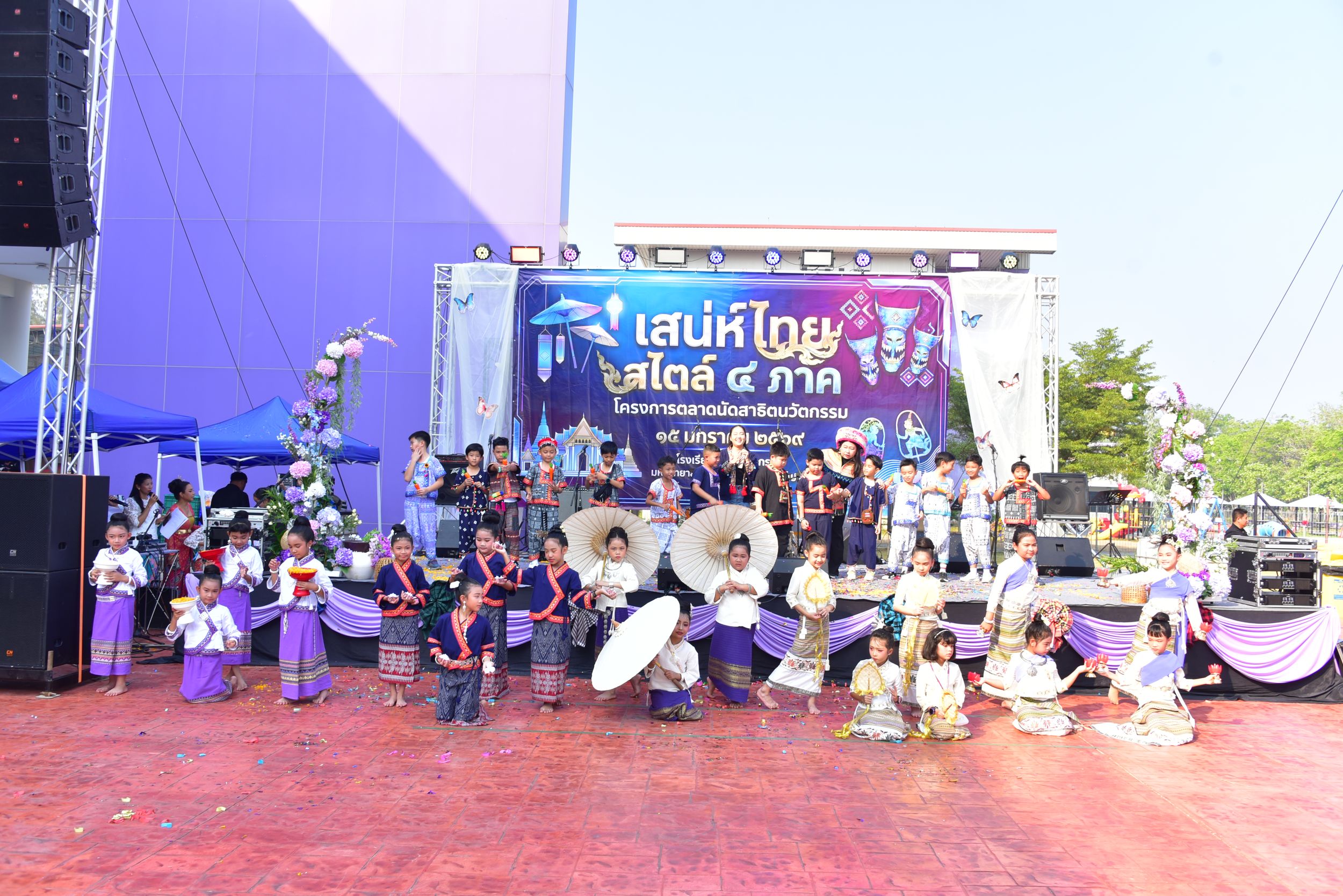 20260115 ตลาดนัดสาธิต_158