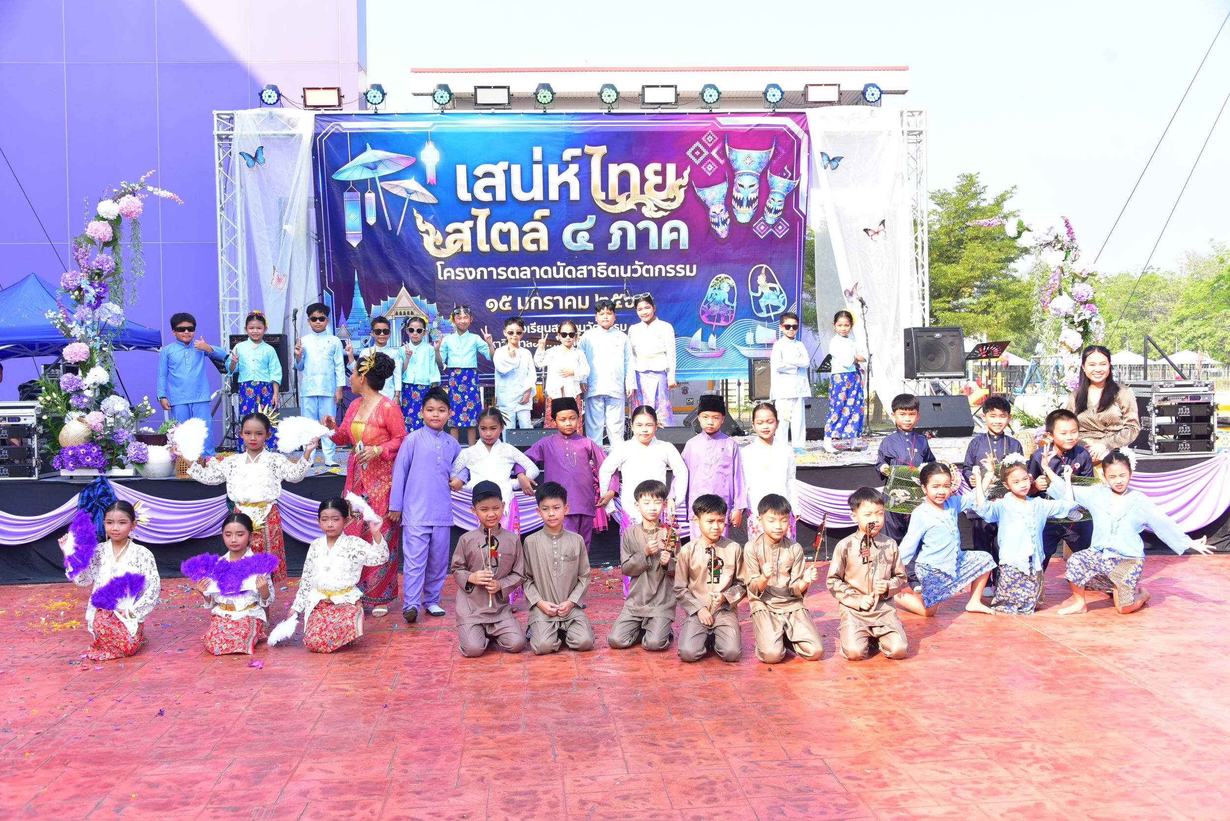 20260115 ตลาดนัดสาธิต_216