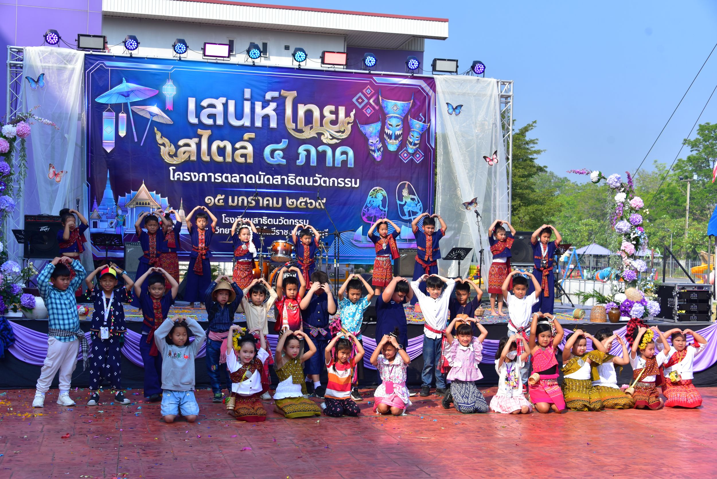 20260115 ตลาดนัดสาธิต_278