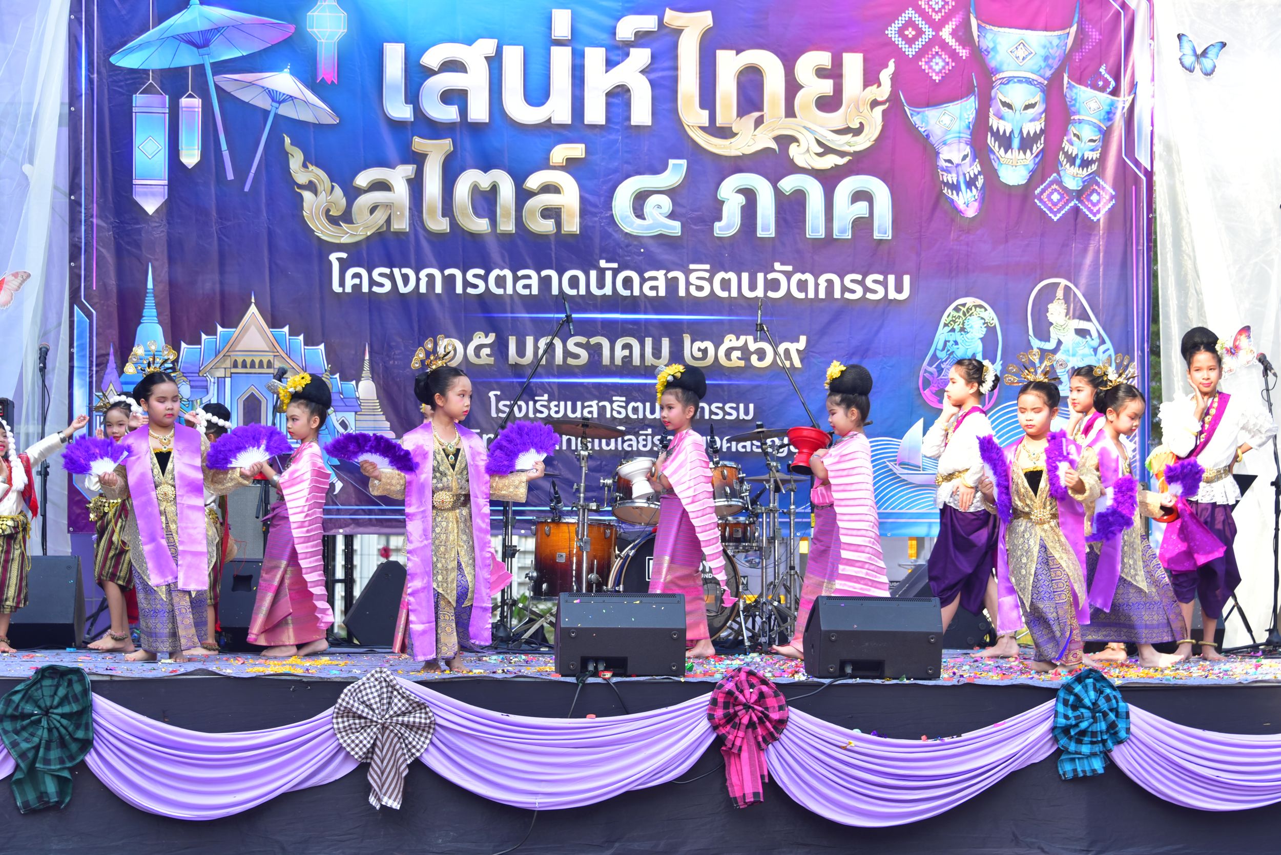 20260115 ตลาดนัดสาธิต_59