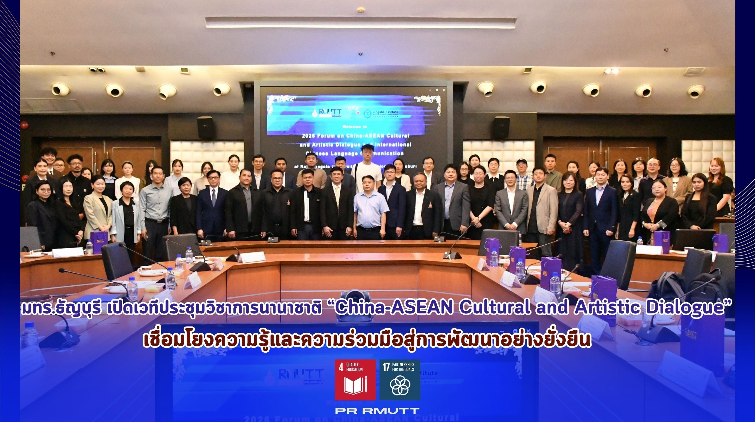 China ASEAN Cultural_24