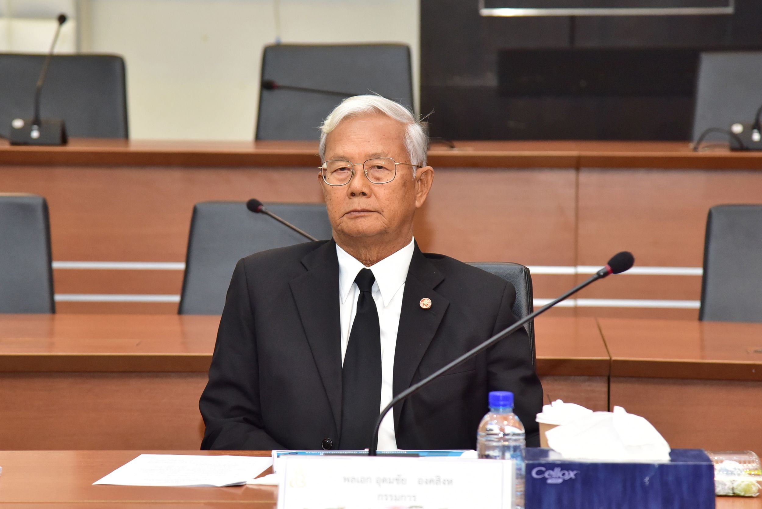 ประชุมกรรมการการเงินและทรัพย์สิน