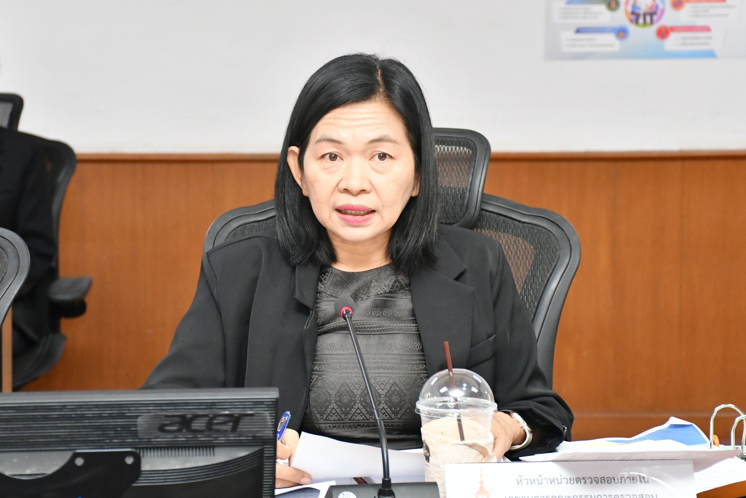 ประชุมคณะกรรมการตรวจสอบ _03