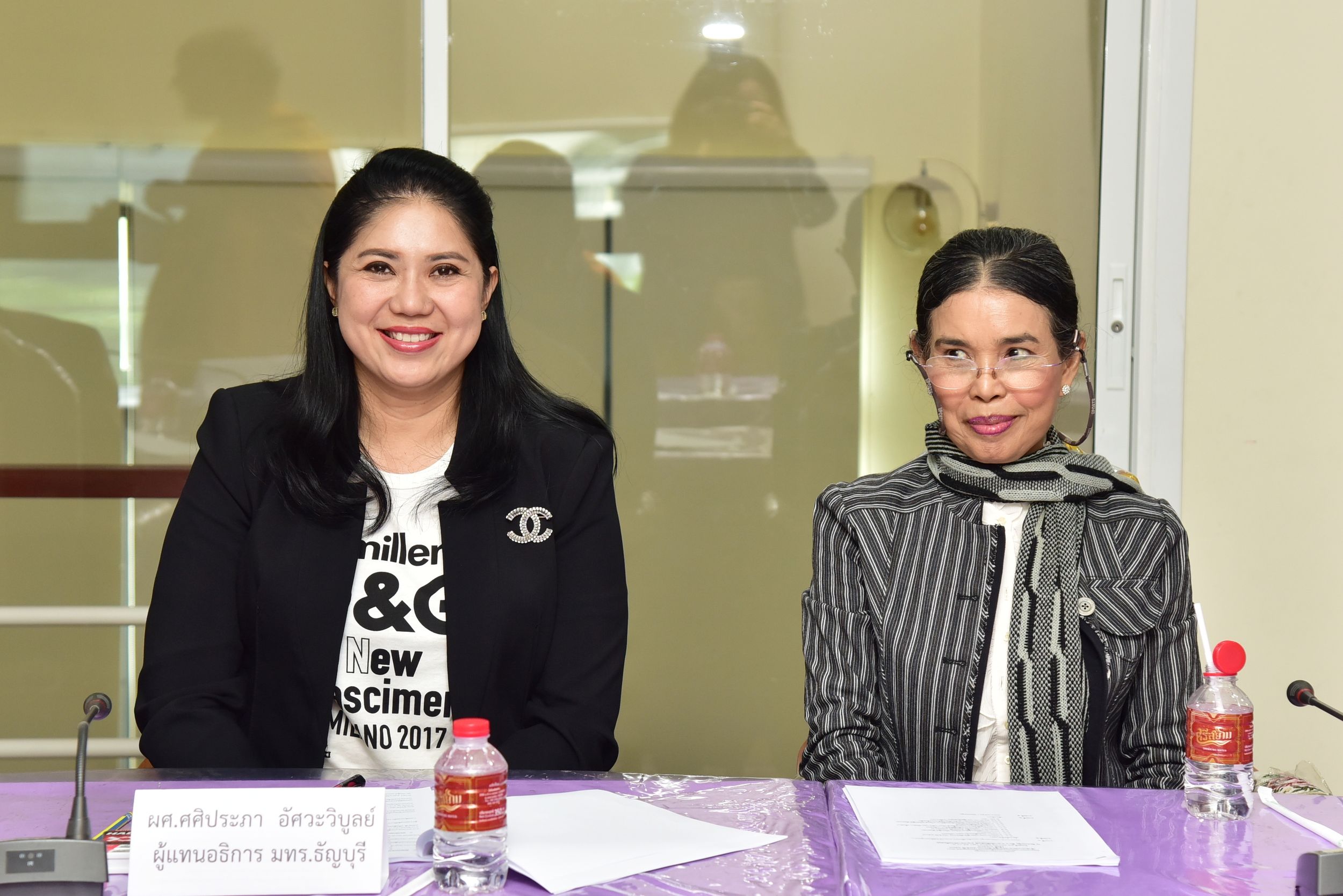 ประชุมเสาอโศก