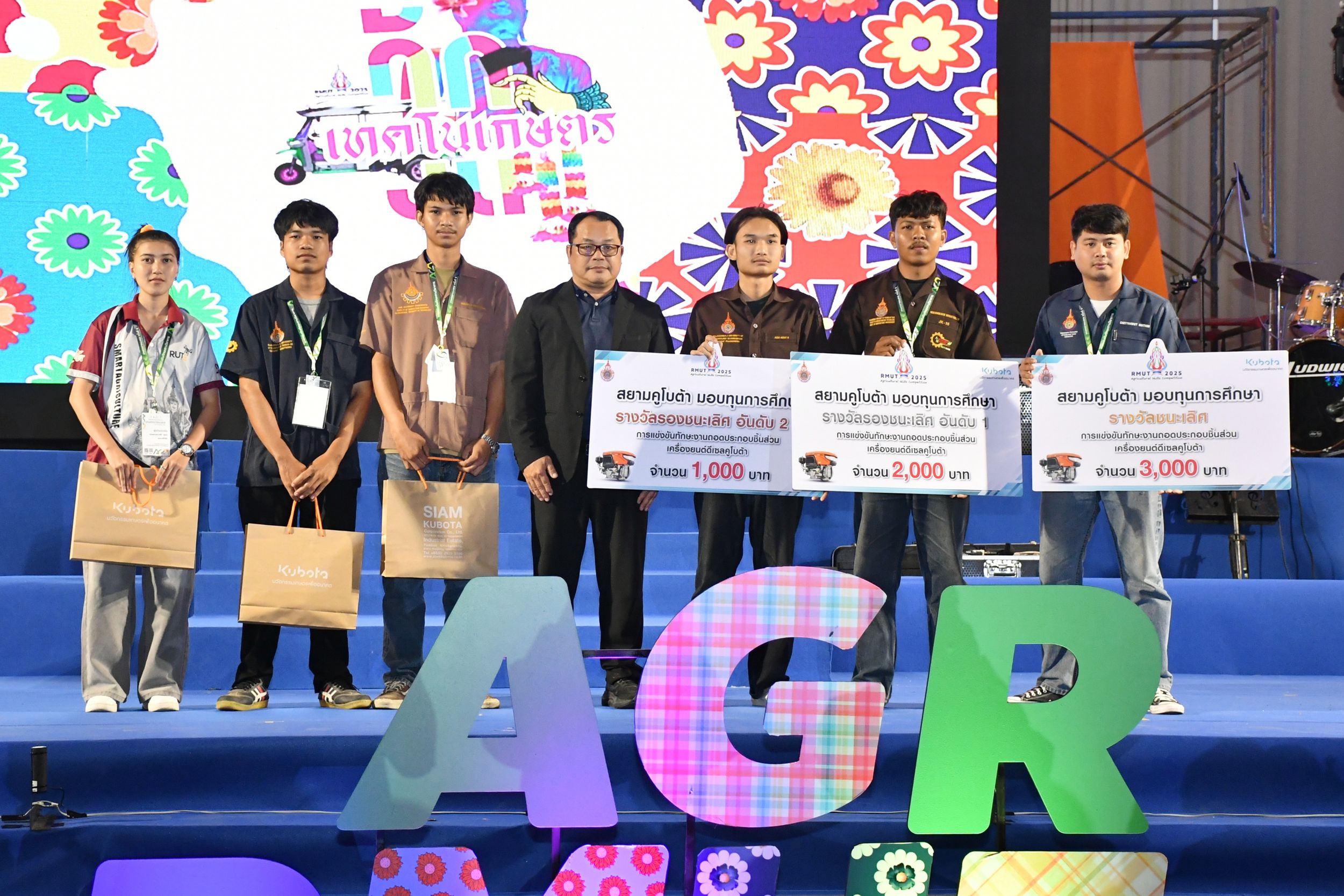 วิชาการเกษตรราชมงคล_10