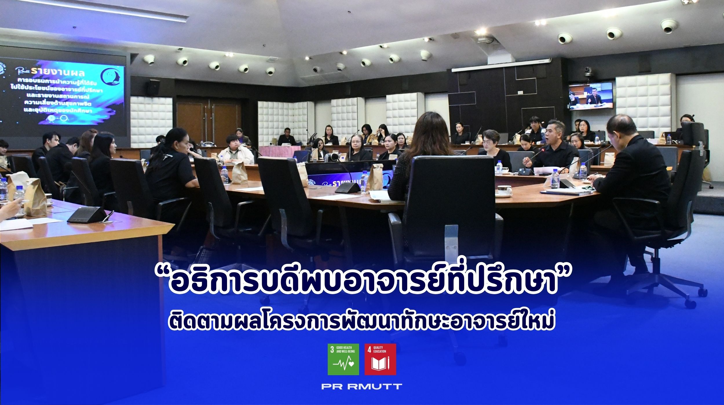 สำเนาของ Banner Website 2500