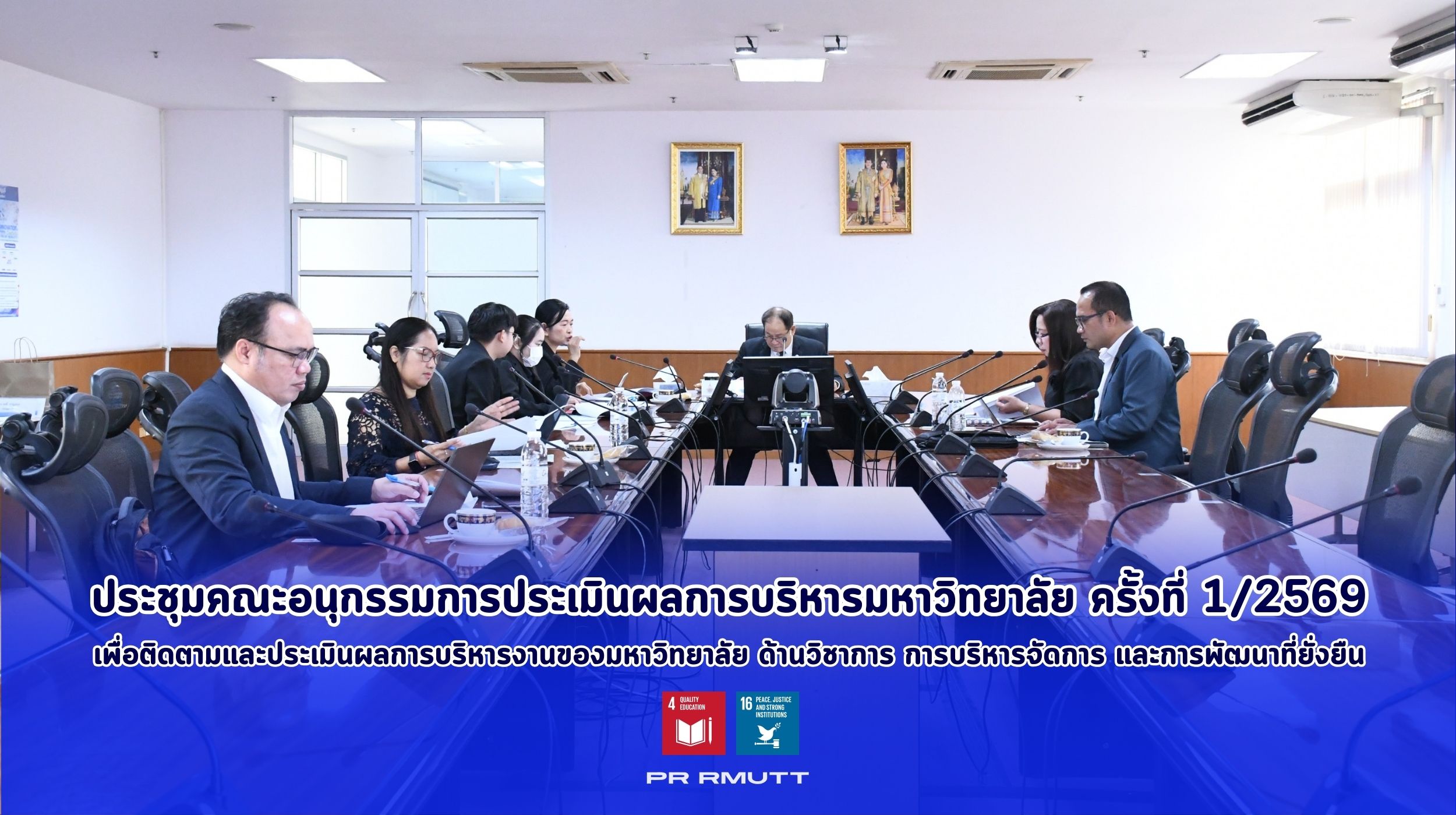 สำเนาของ Banner Website 2500