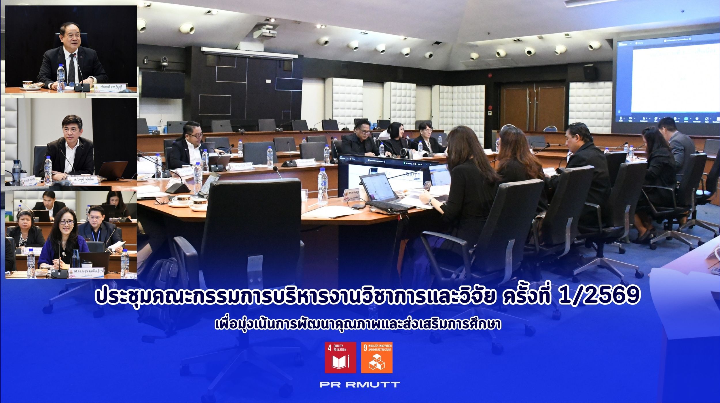 สำเนาของ Banner Website 2500