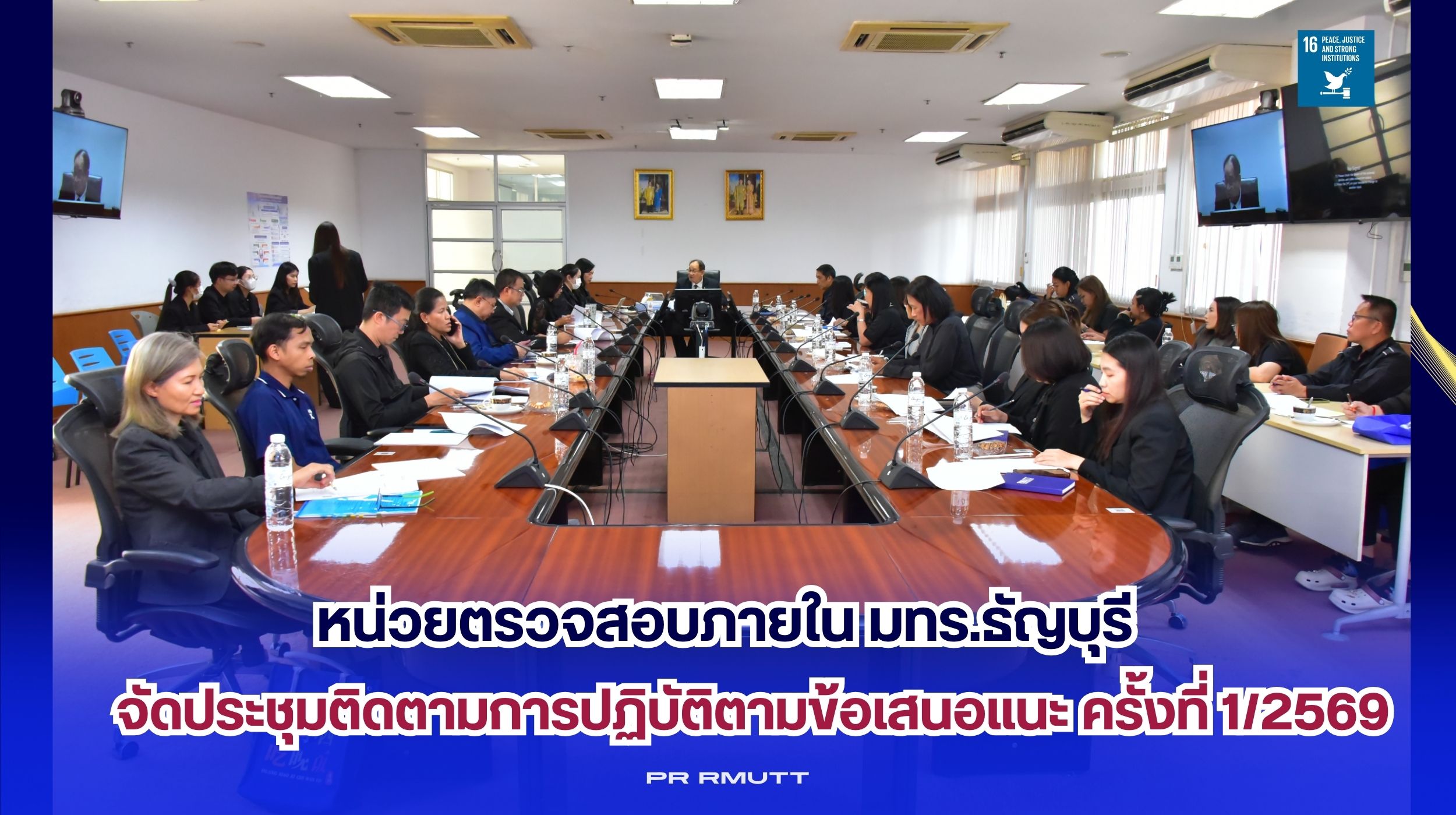 สำเนาของ Banner Website 2500