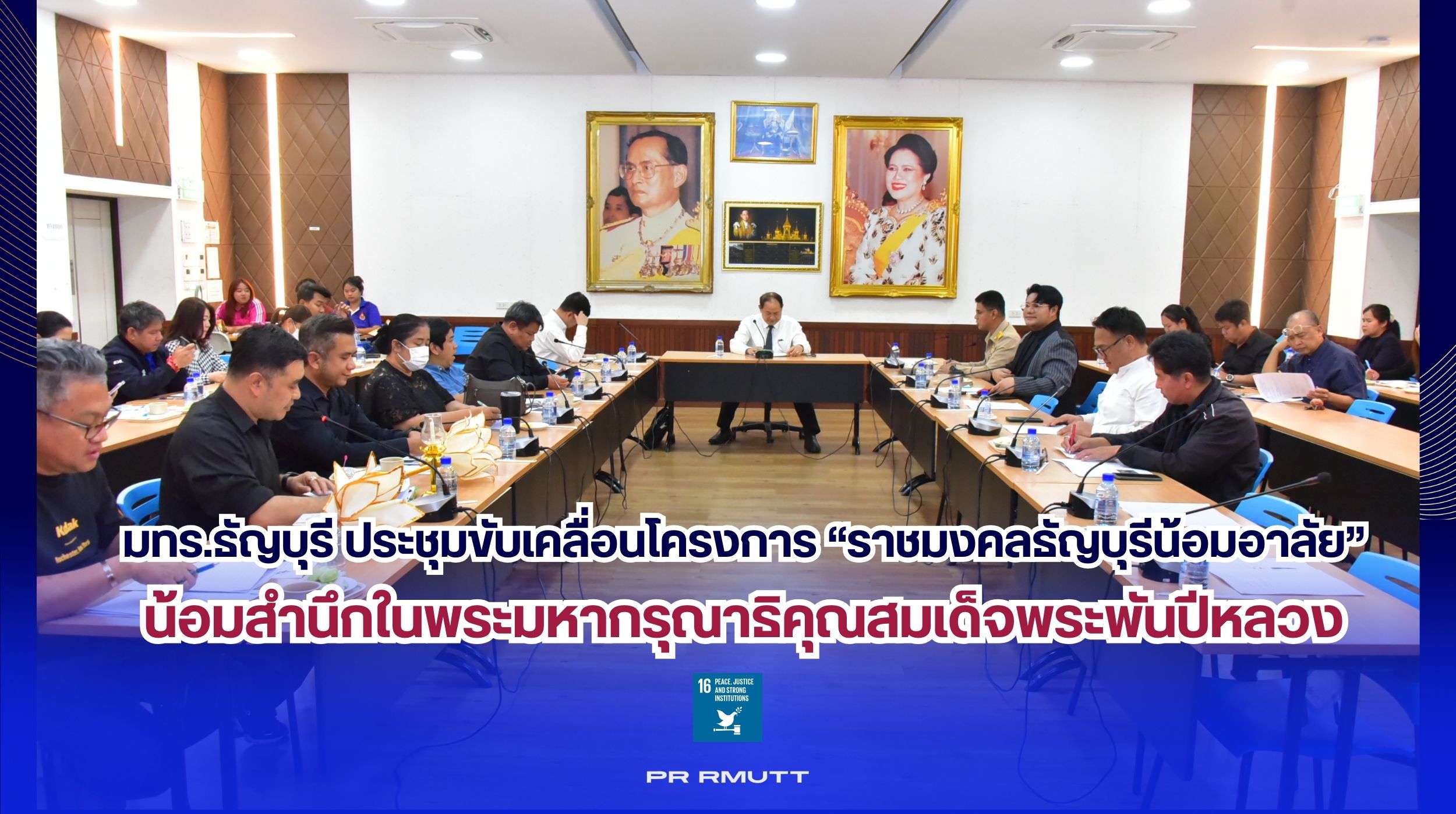 สำเนาของ Banner Website 2500