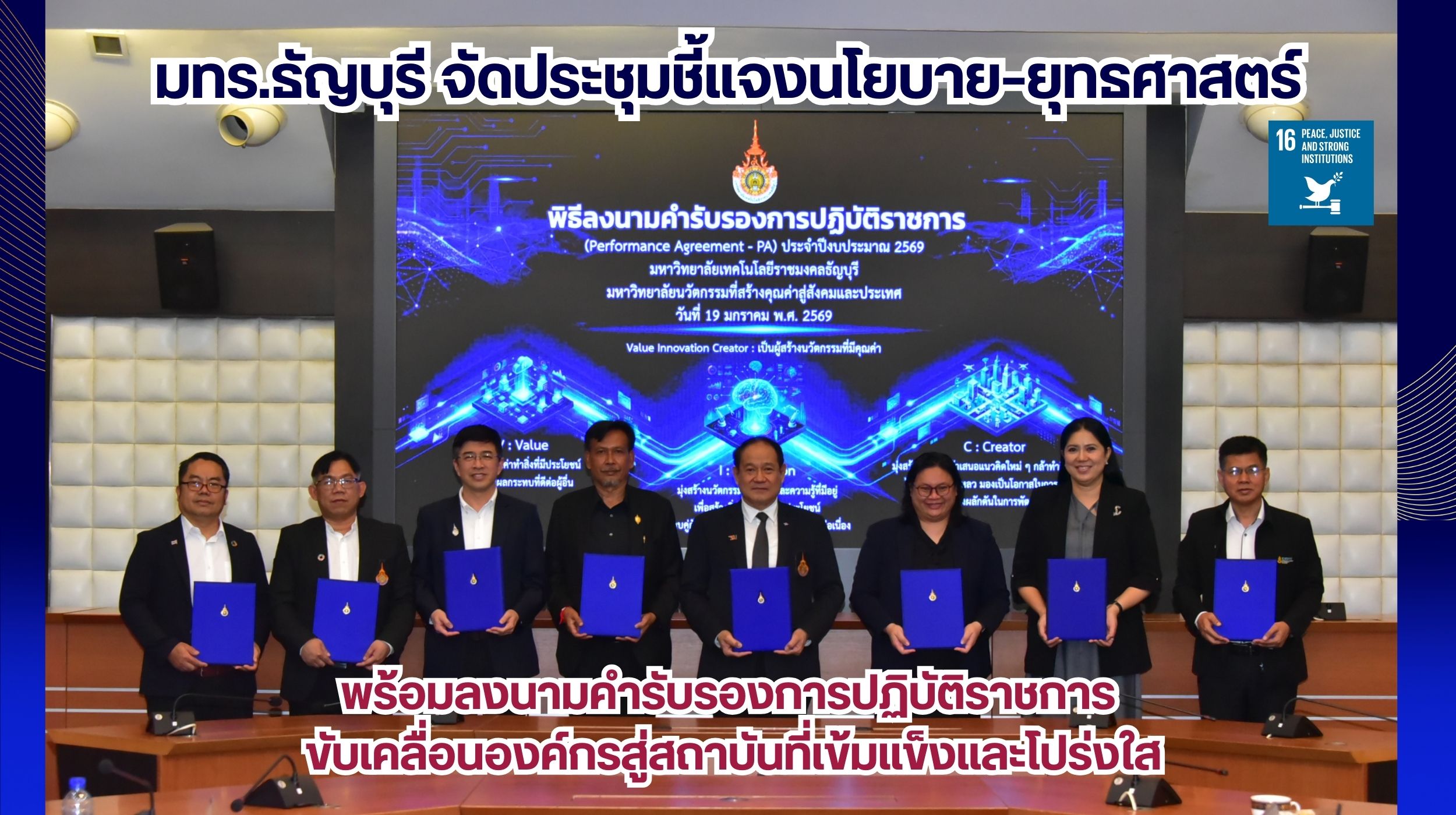 สำเนาของ Banner Website 2500 6