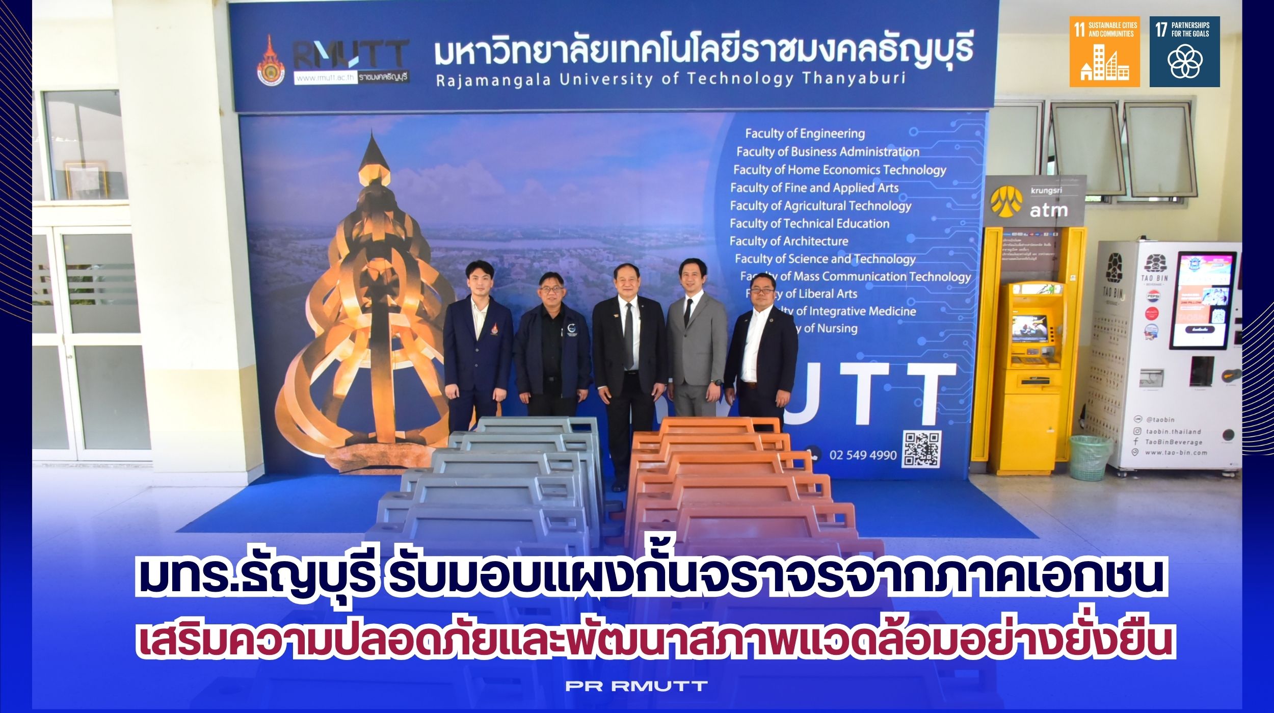 สำเนาของ Banner Website 2500 6