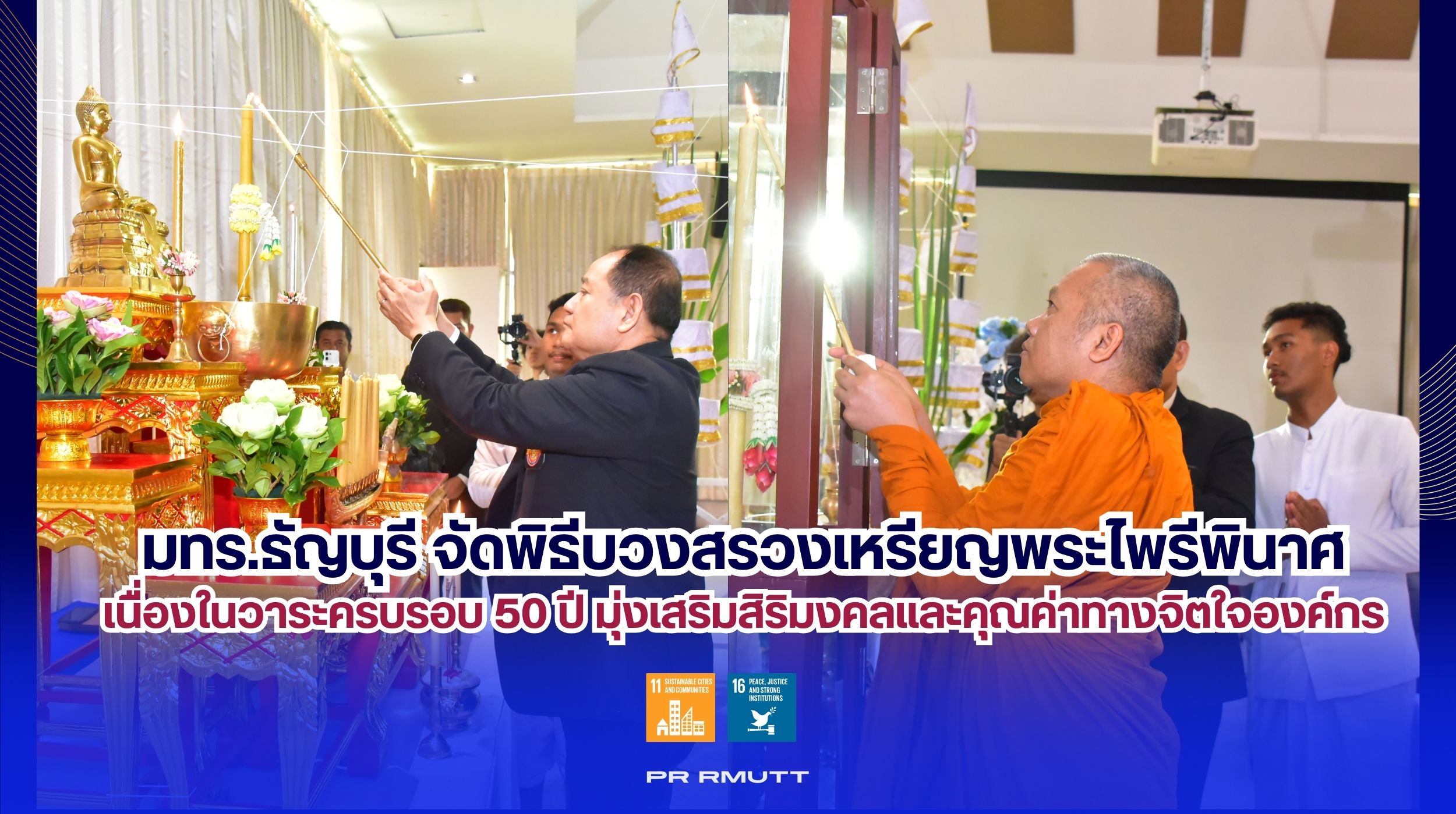 สำเนาของ Banner Website 2500