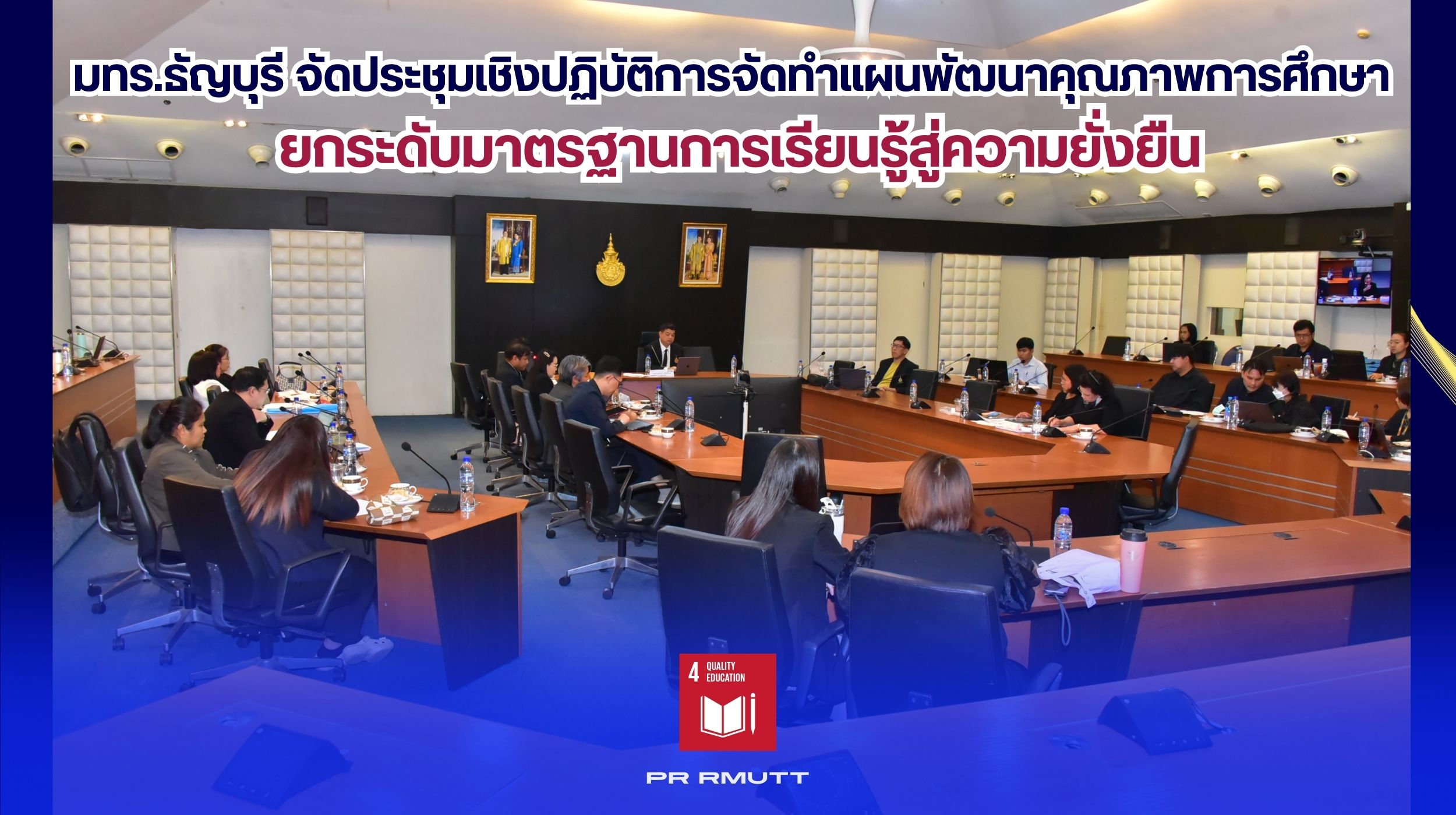 สำเนาของ Banner Website 2500 7