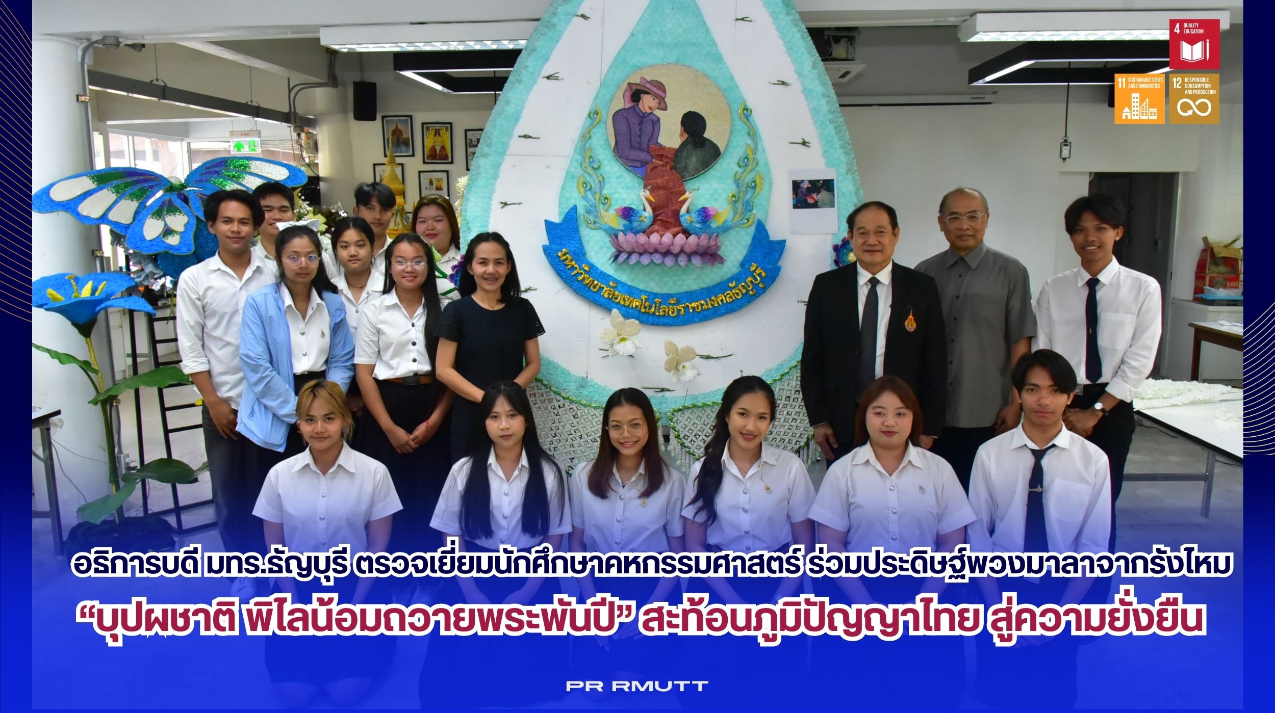 สำเนาของ Banner Website 2500 7