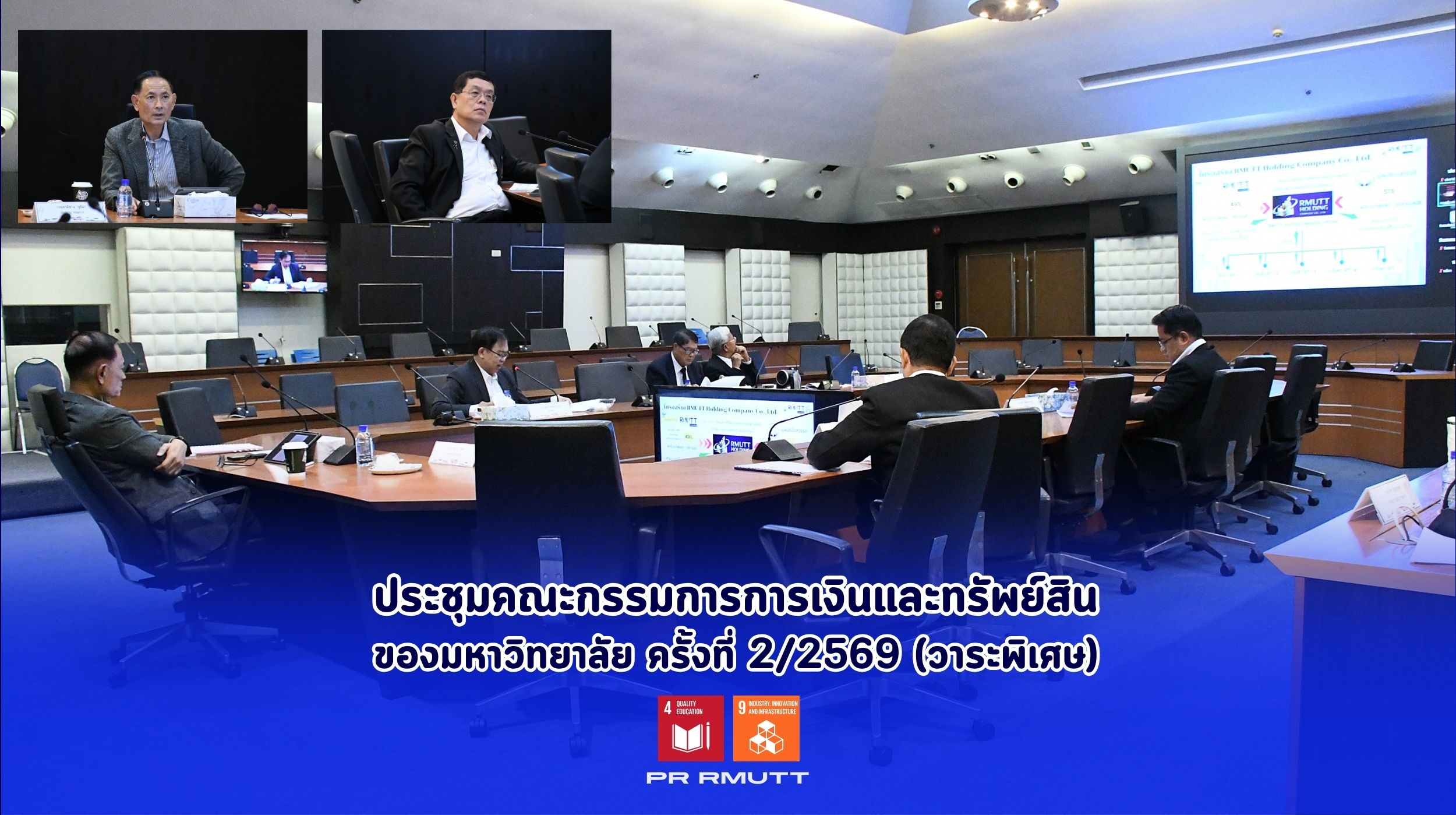 สำเนาของ Banner Website 2500