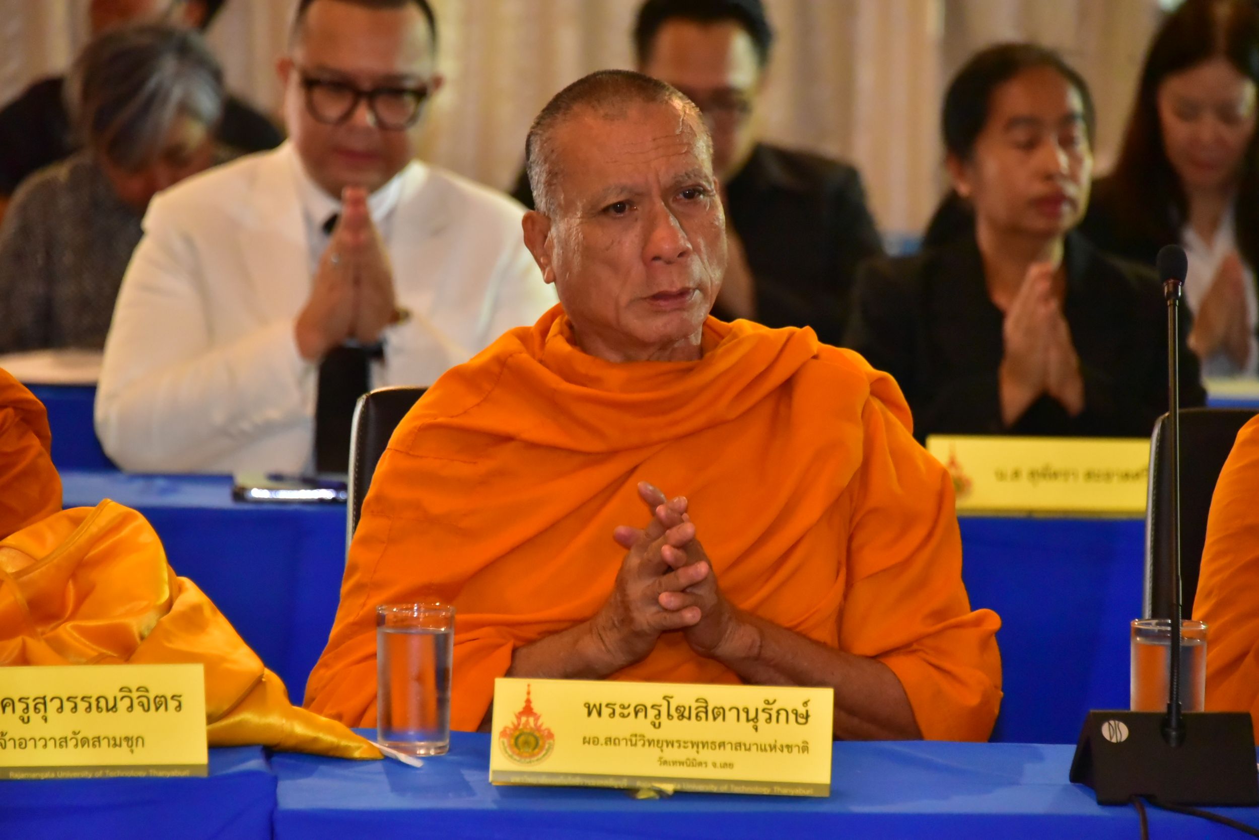 20260213 ประชุมเสาอโศก_100