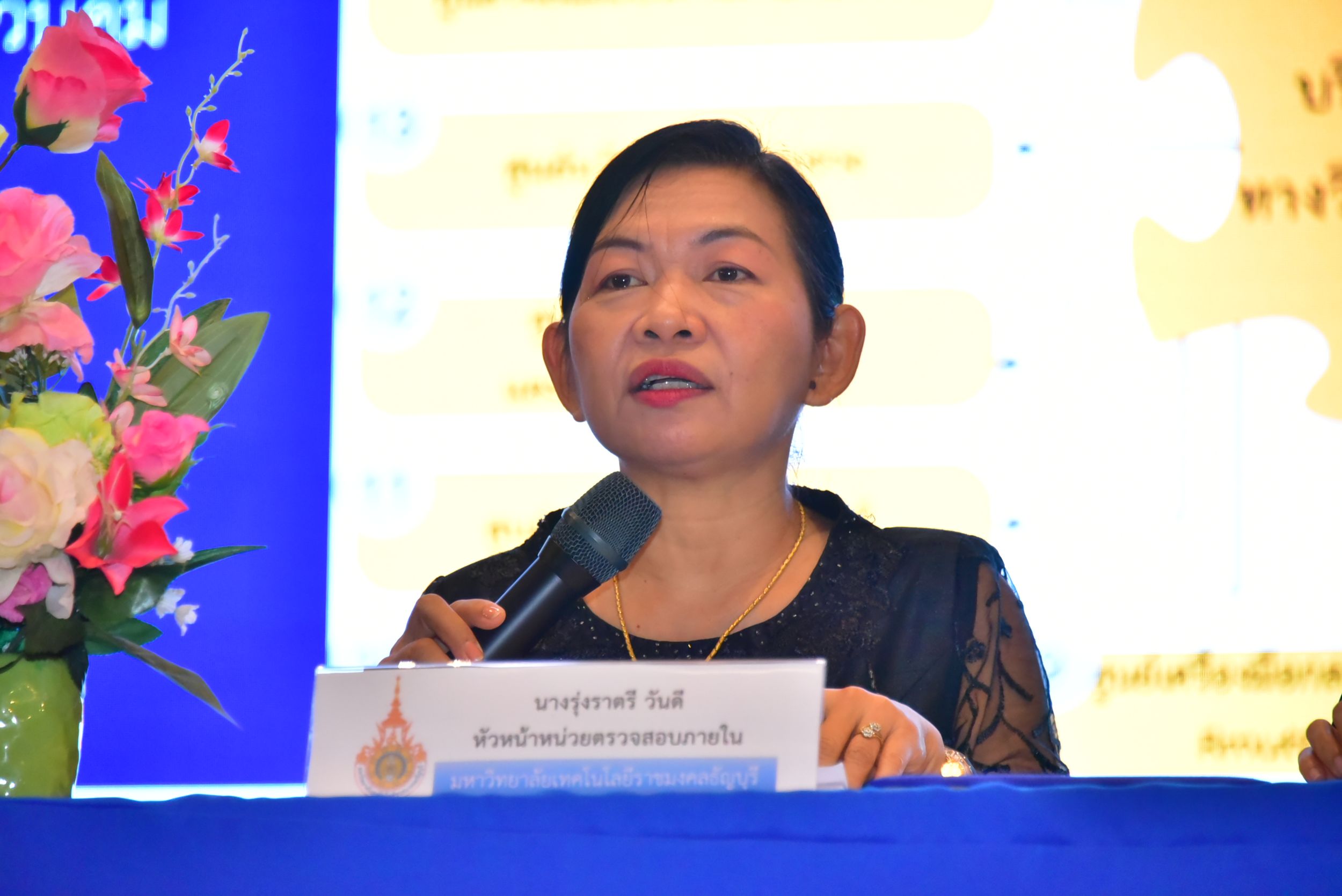 20260220 ระเบียบเบิกจ่าย_46