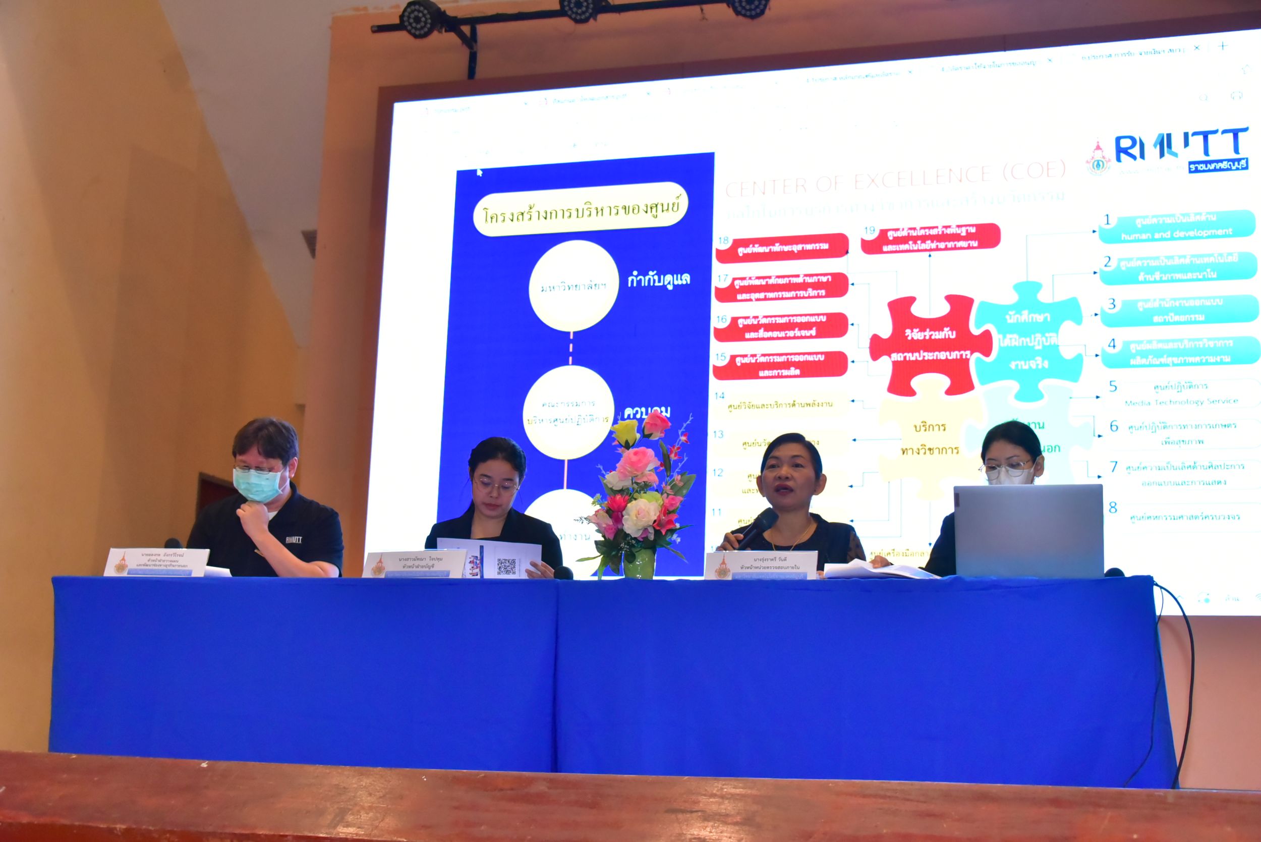 20260220 ระเบียบเบิกจ่าย_49