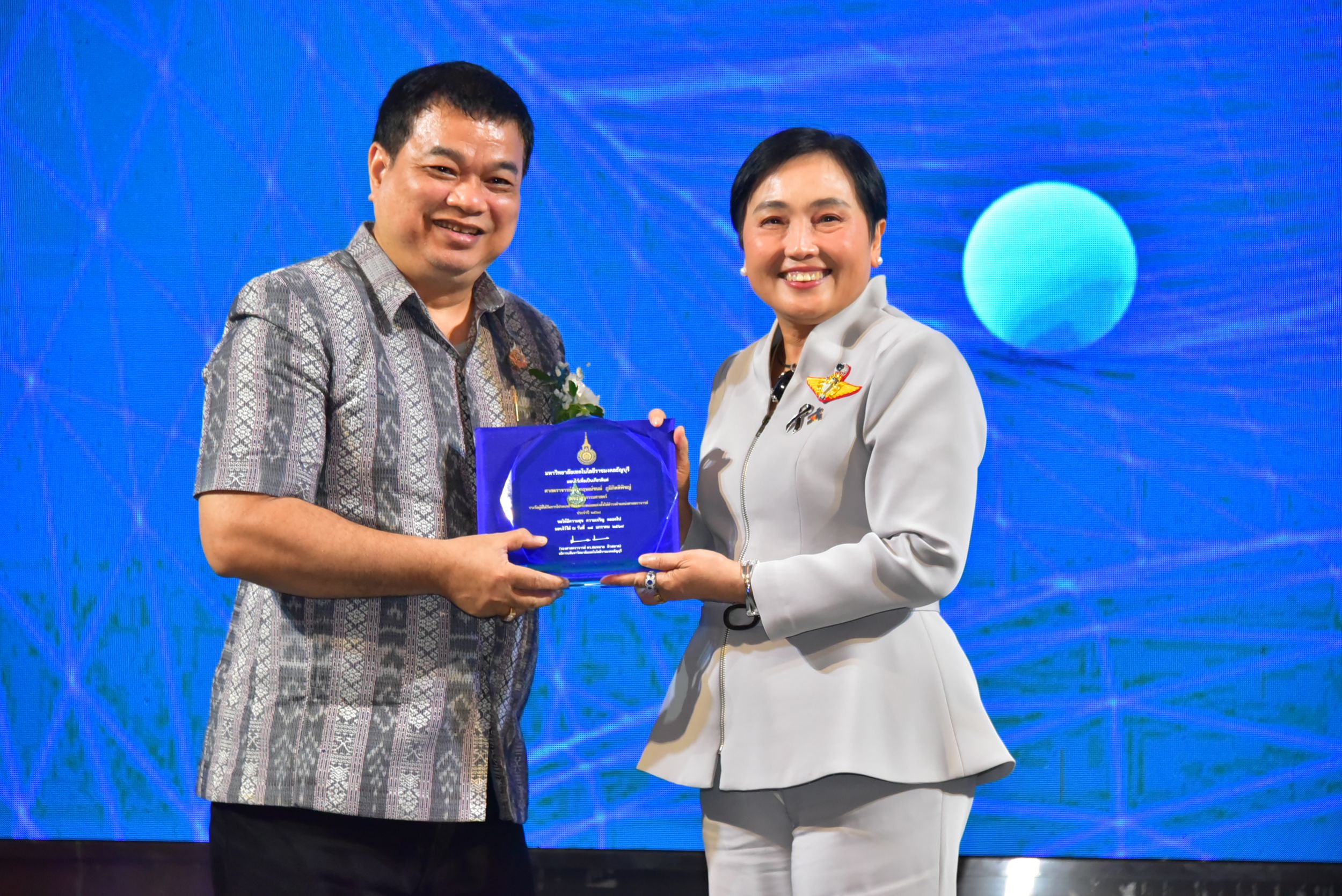 20260224 มอบรางวัลนักวิจัย_480